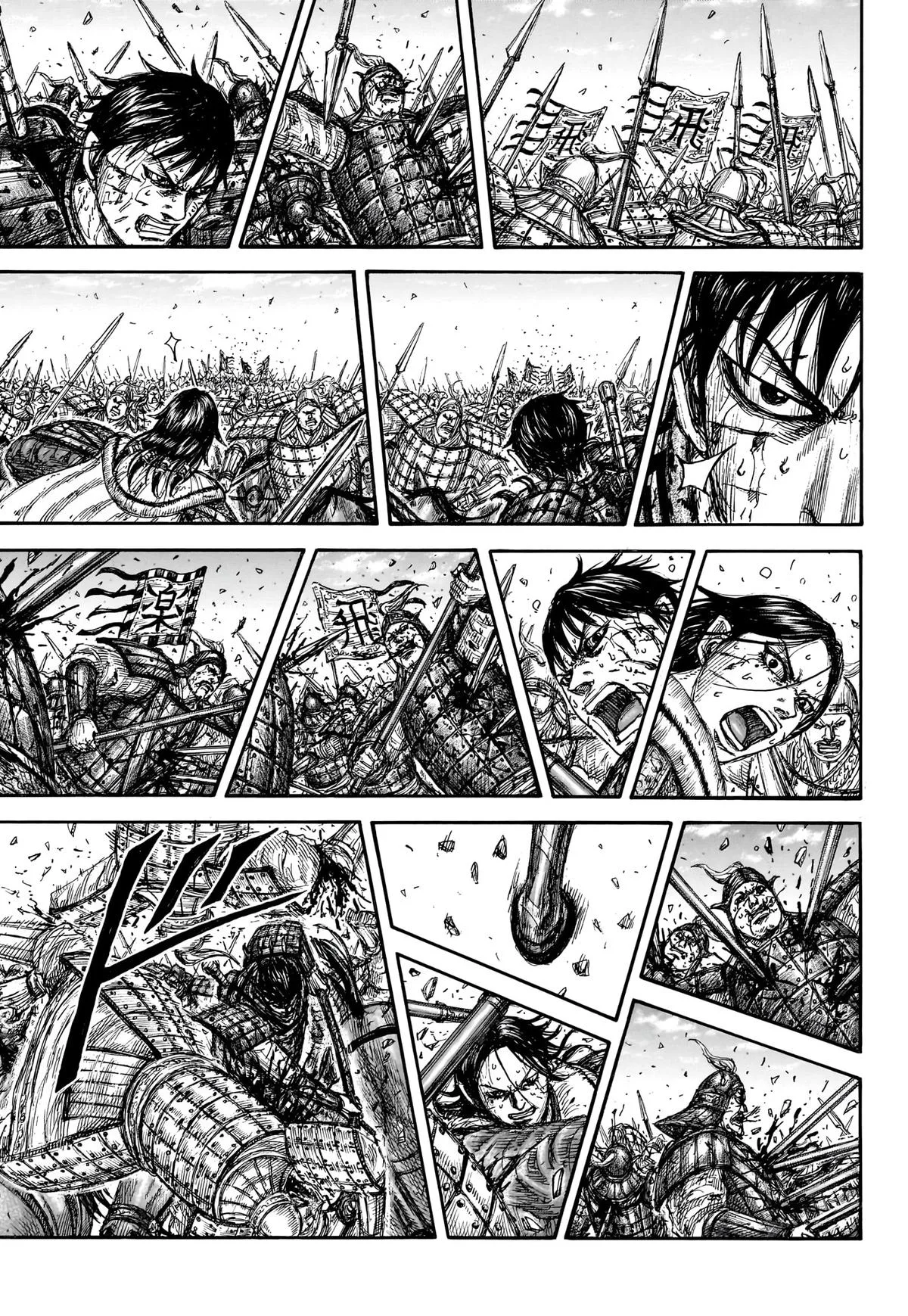 Kingdom Chapter 881 – Page 15