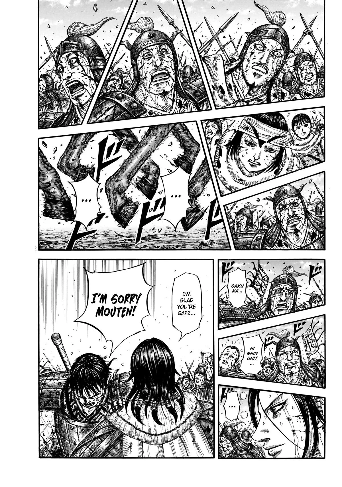 Kingdom Chapter 881 – Page 17