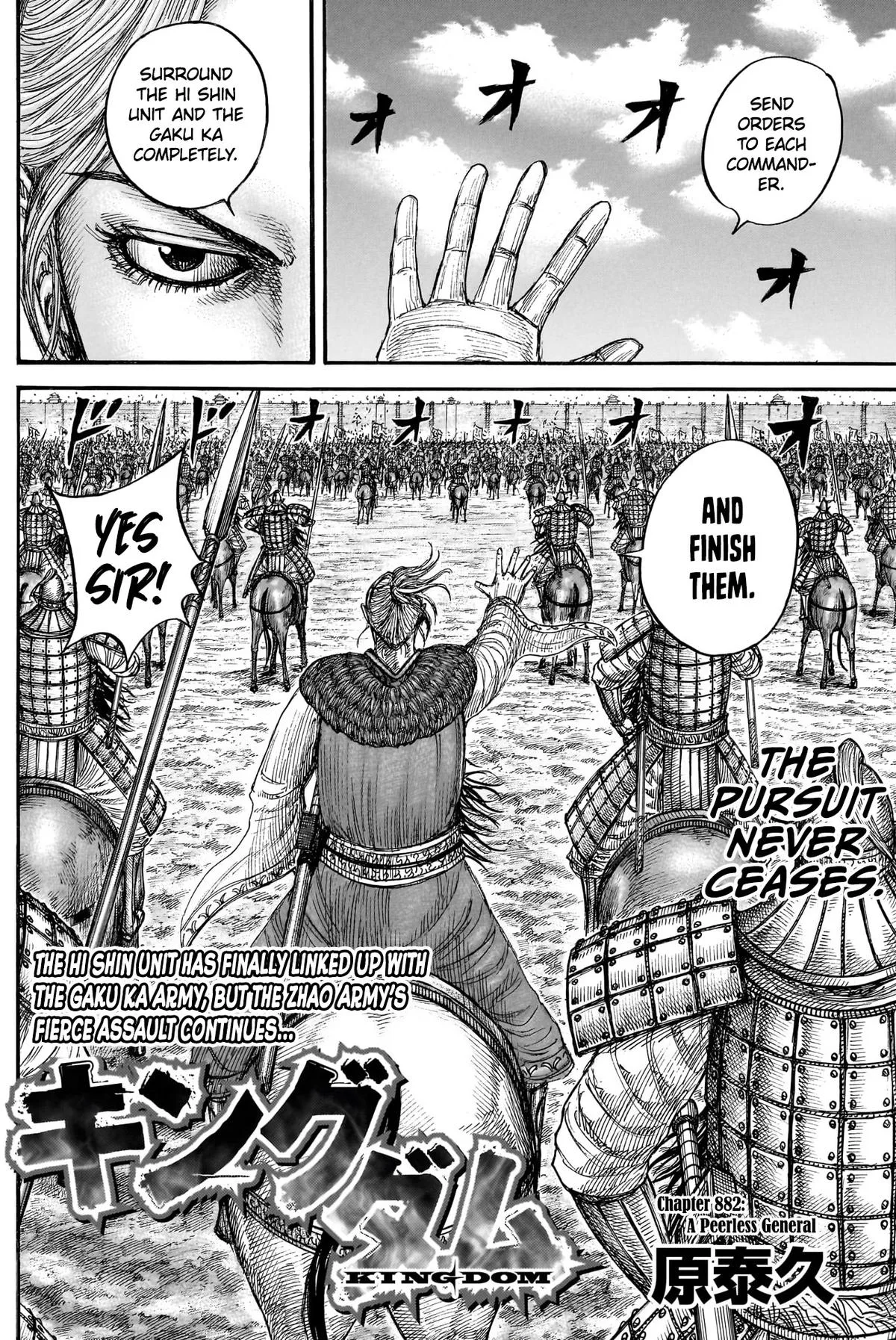 Kingdom Chapter 882 – Page 2