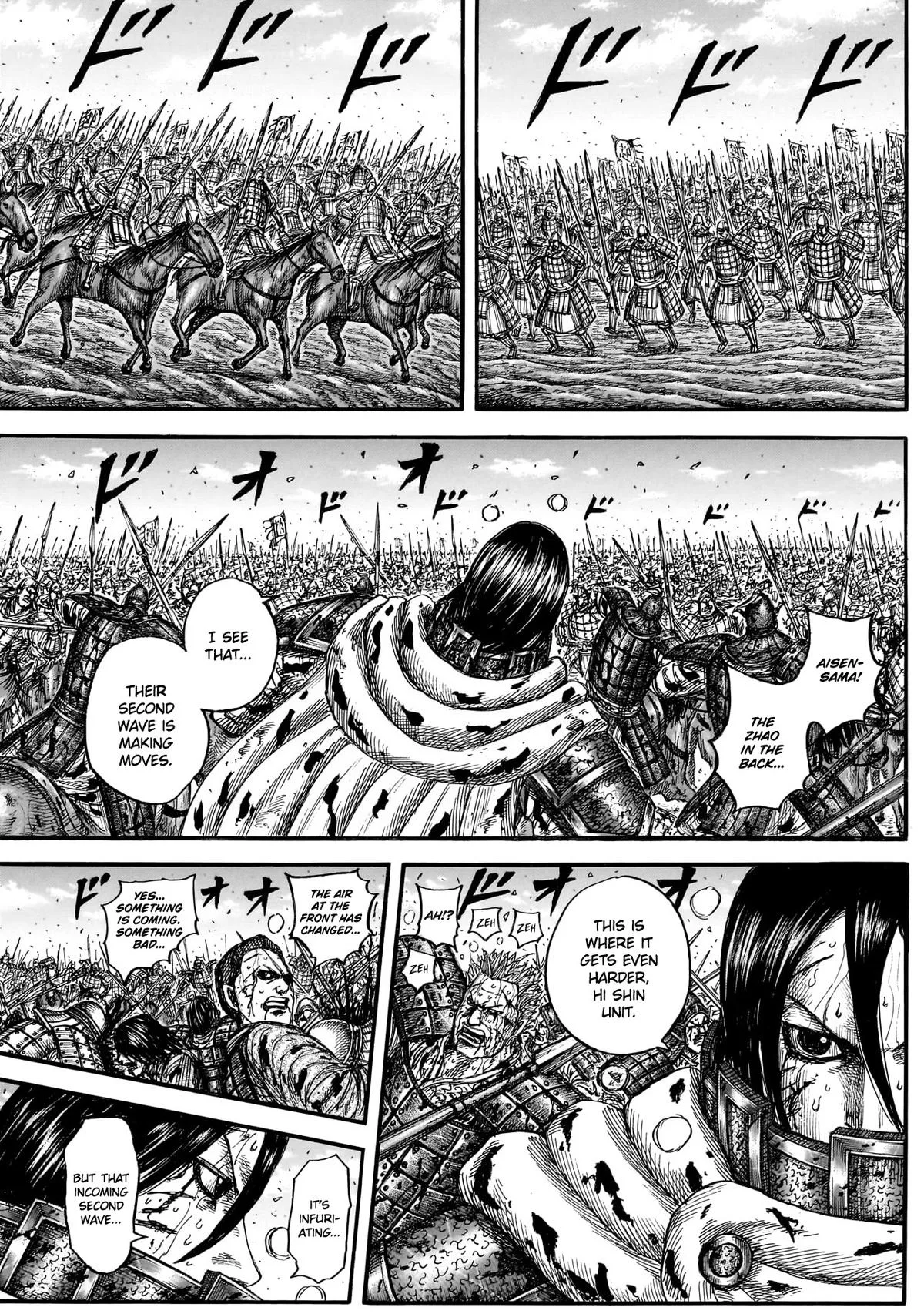Kingdom Chapter 882 – Page 3