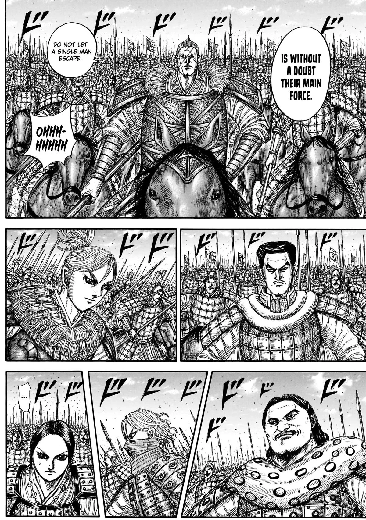 Kingdom Chapter 882 – Page 4