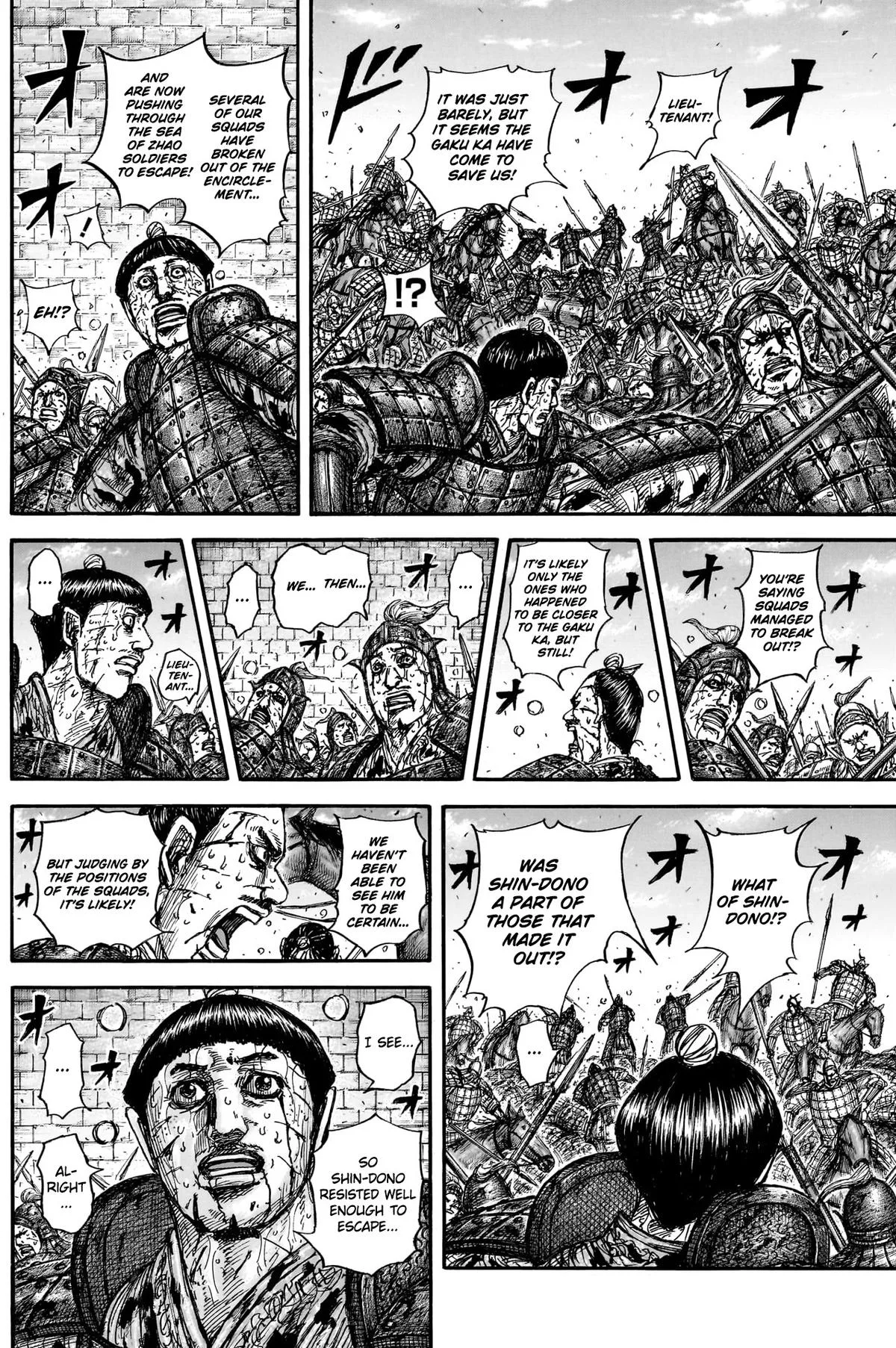 Kingdom Chapter 882 – Page 6