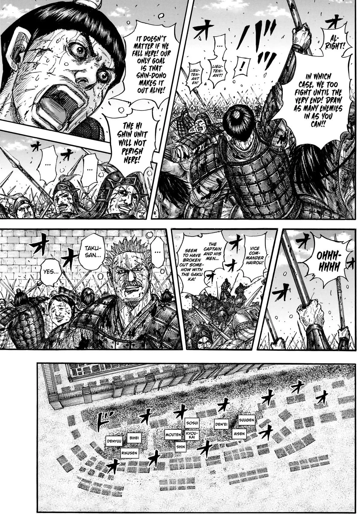 Kingdom Chapter 882 – Page 7