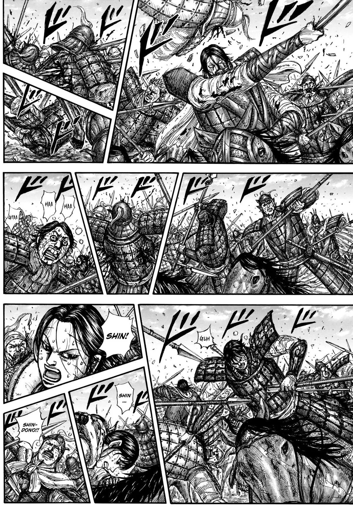 Kingdom Chapter 882 – Page 8
