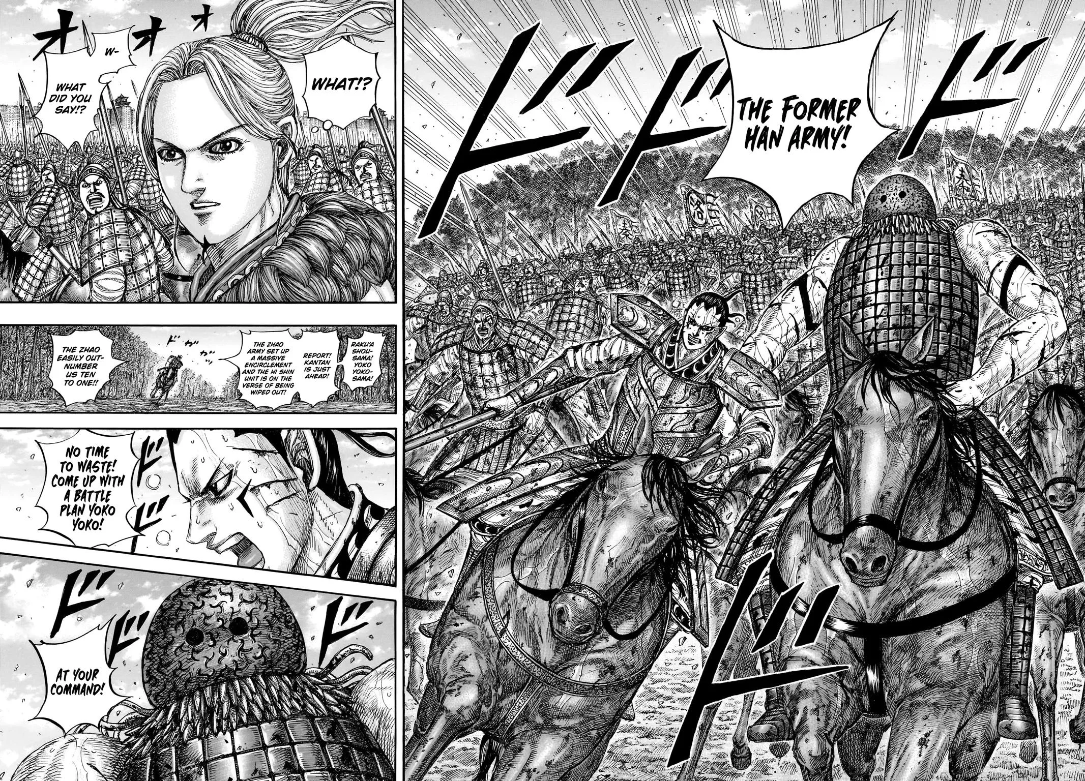 Kingdom Chapter 882 – Page 10
