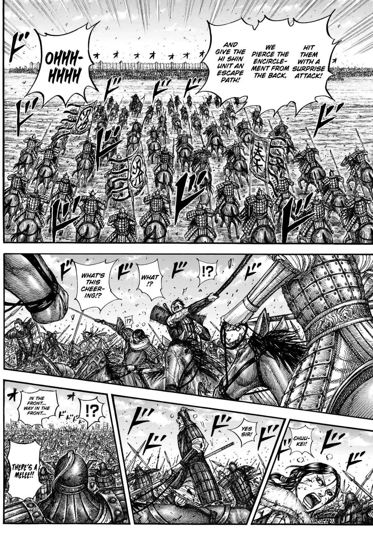 Kingdom Chapter 882 – Page 11