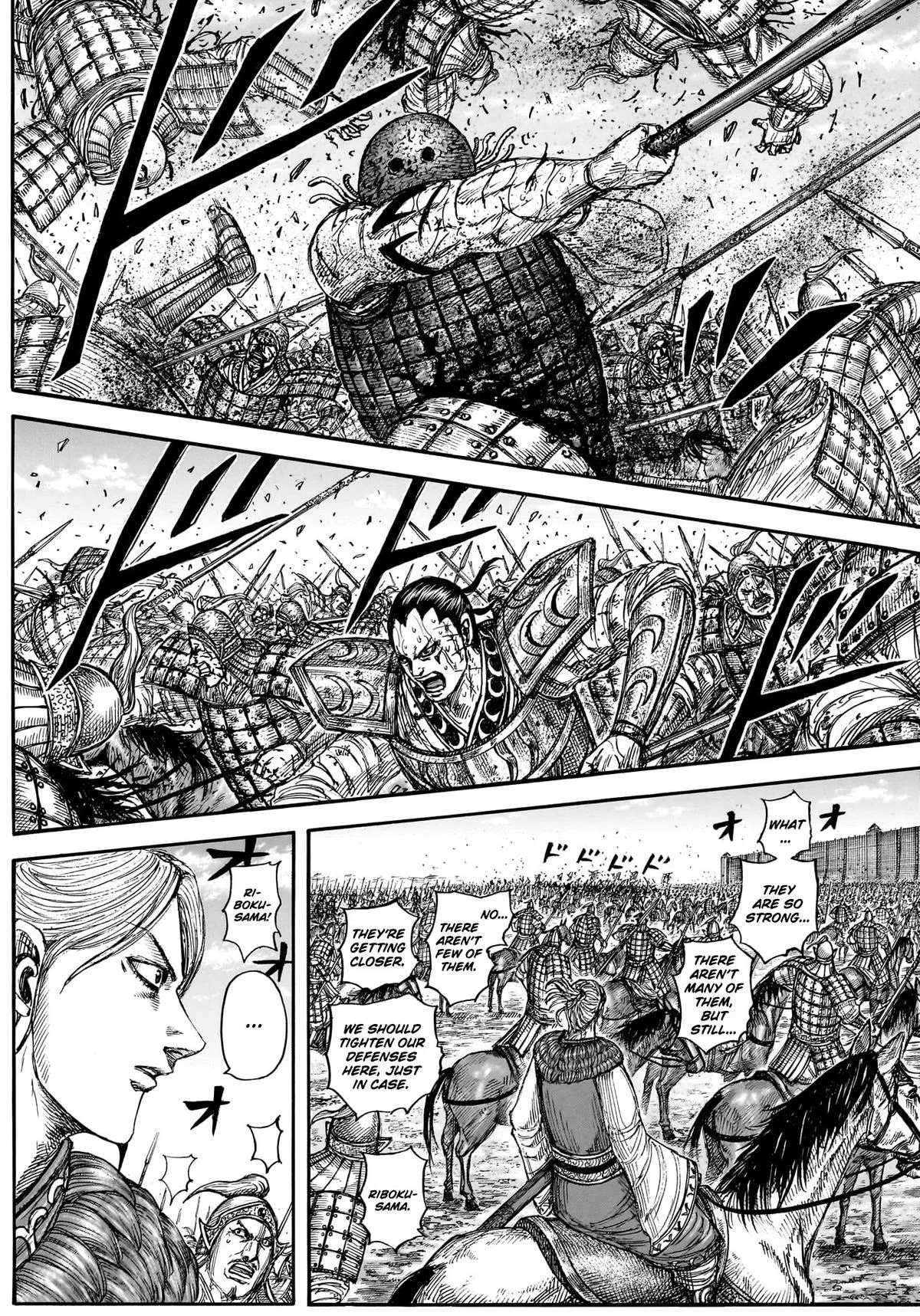 Kingdom Chapter 882 – Page 13