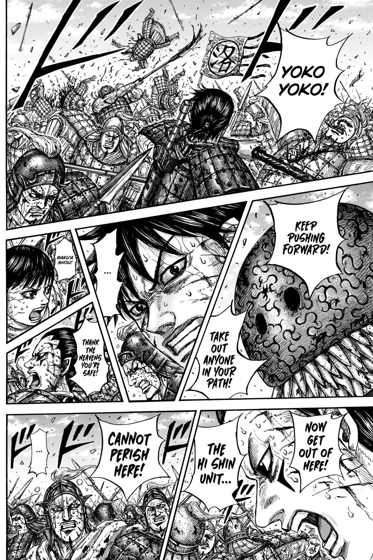 Kingdom Chapter 882 – Page 17