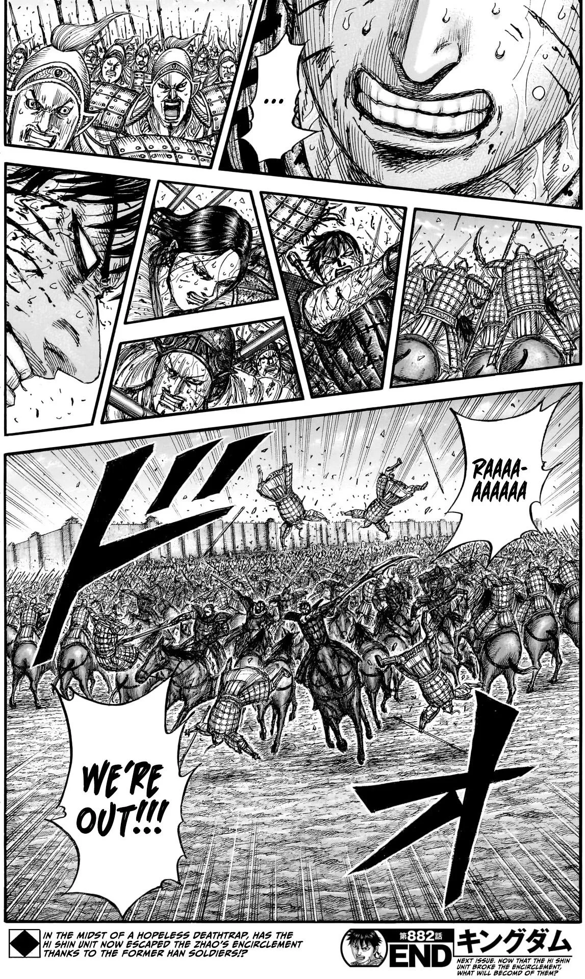 Kingdom Chapter 882 – Page 18