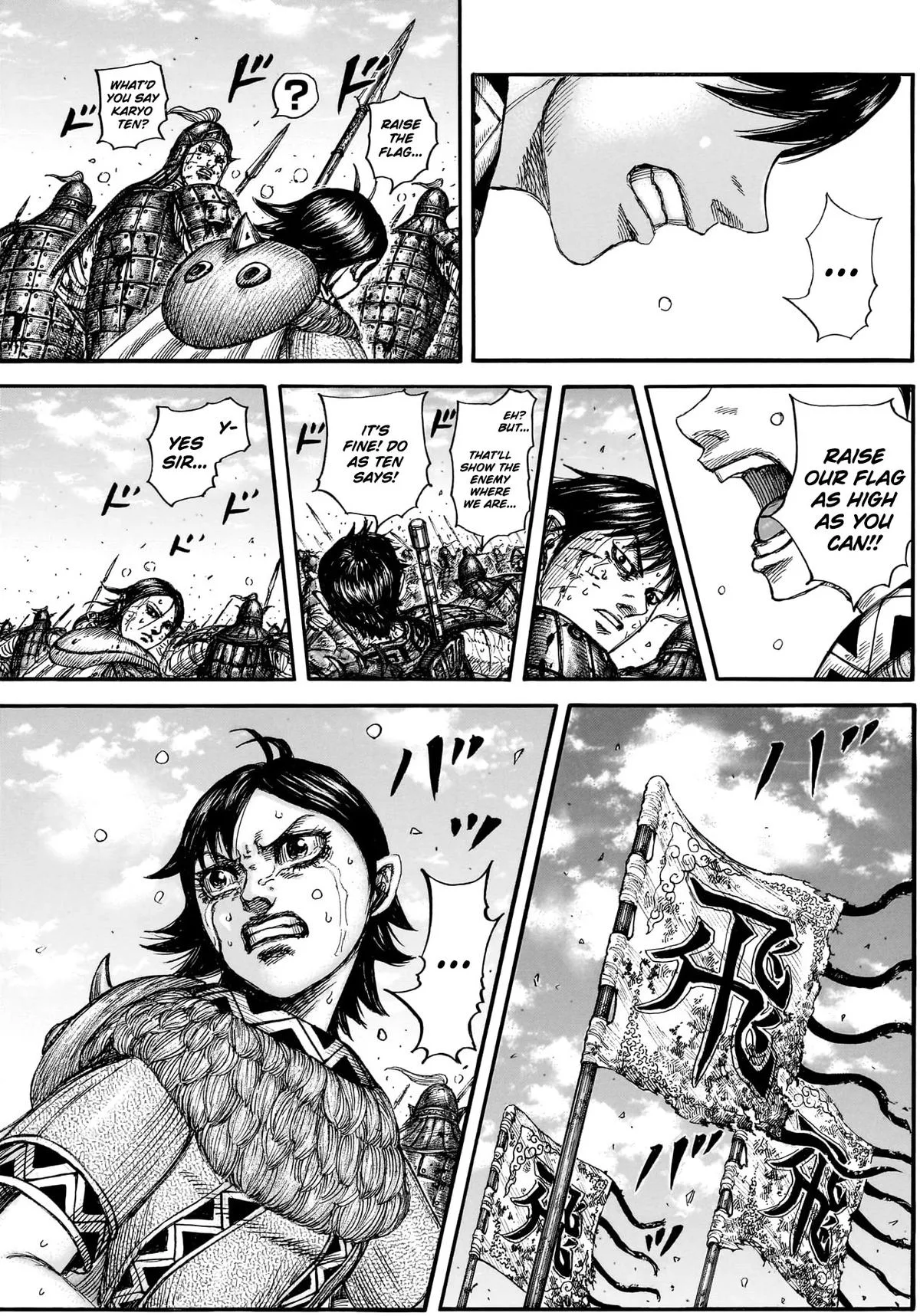 Kingdom Chapter 883 – Page 5