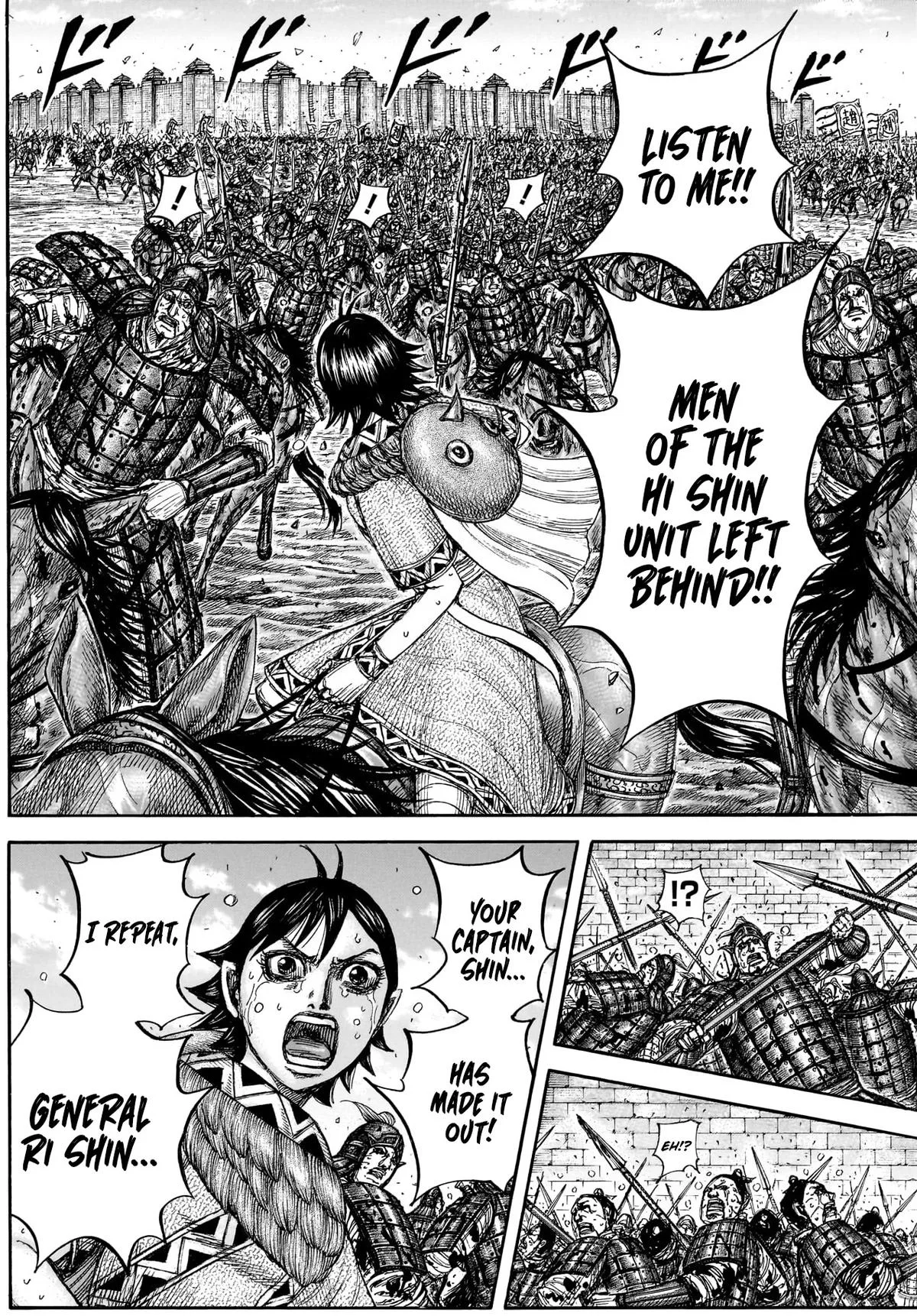 Kingdom Chapter 883 – Page 6