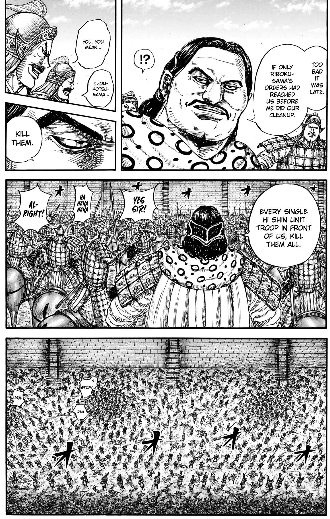 Kingdom Chapter 883 – Page 14