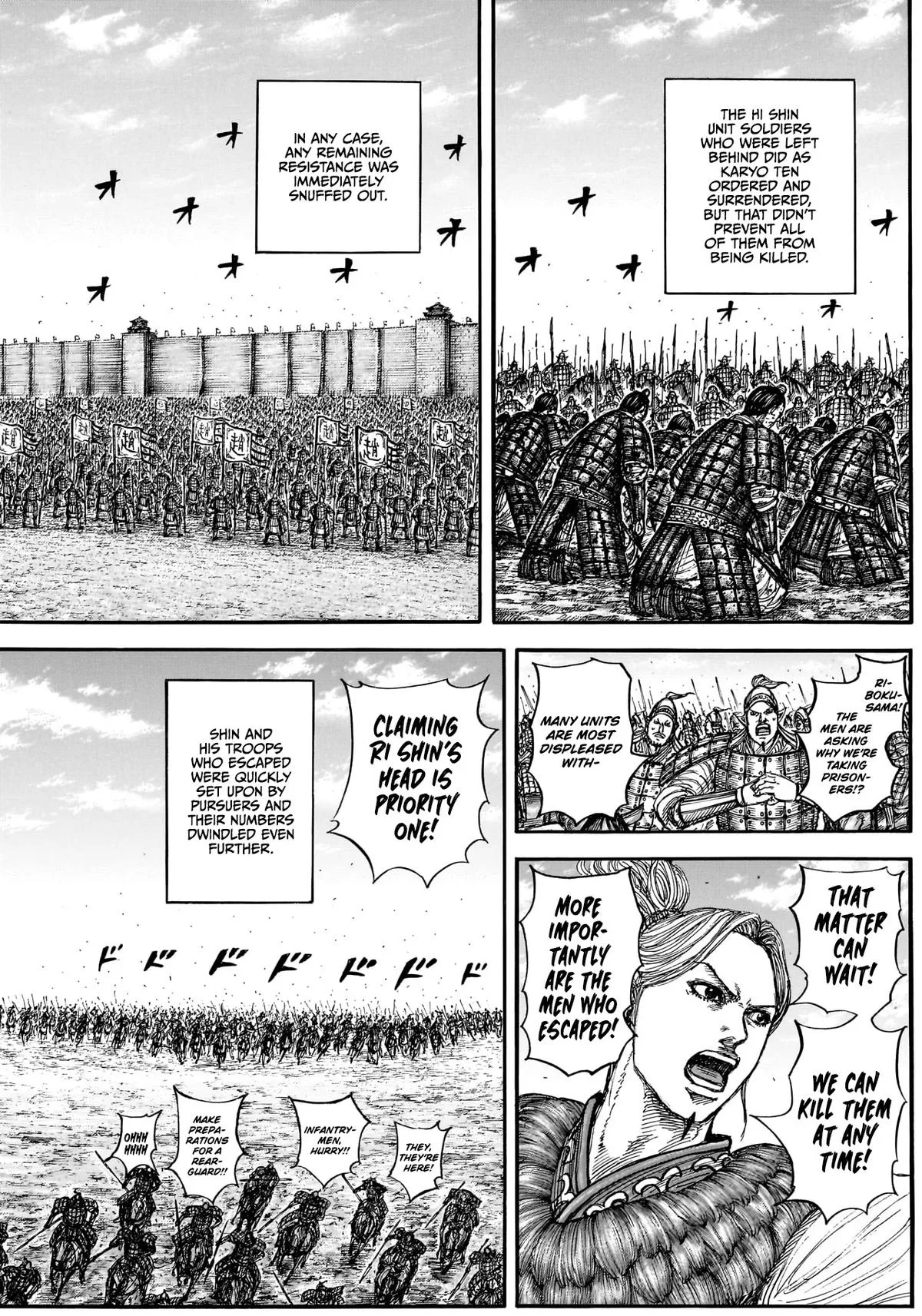 Kingdom Chapter 883 – Page 15