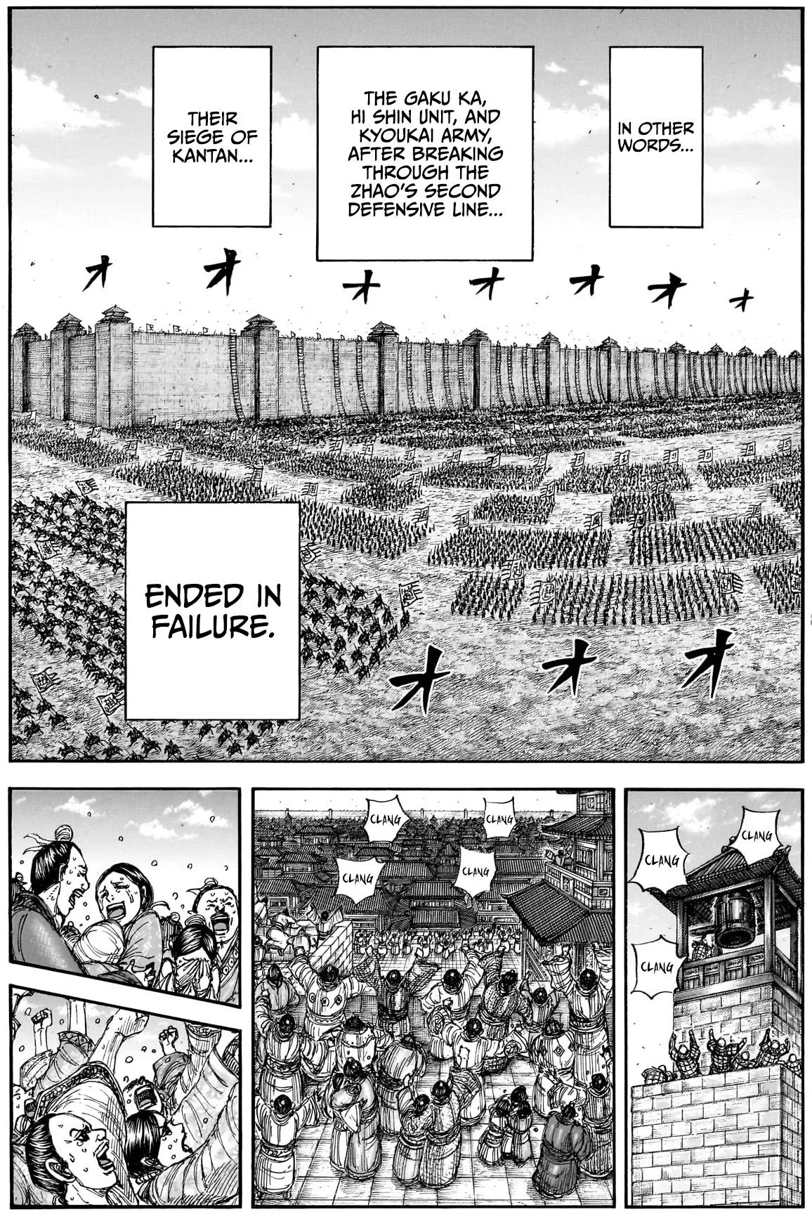 Kingdom Chapter 883 – Page 16