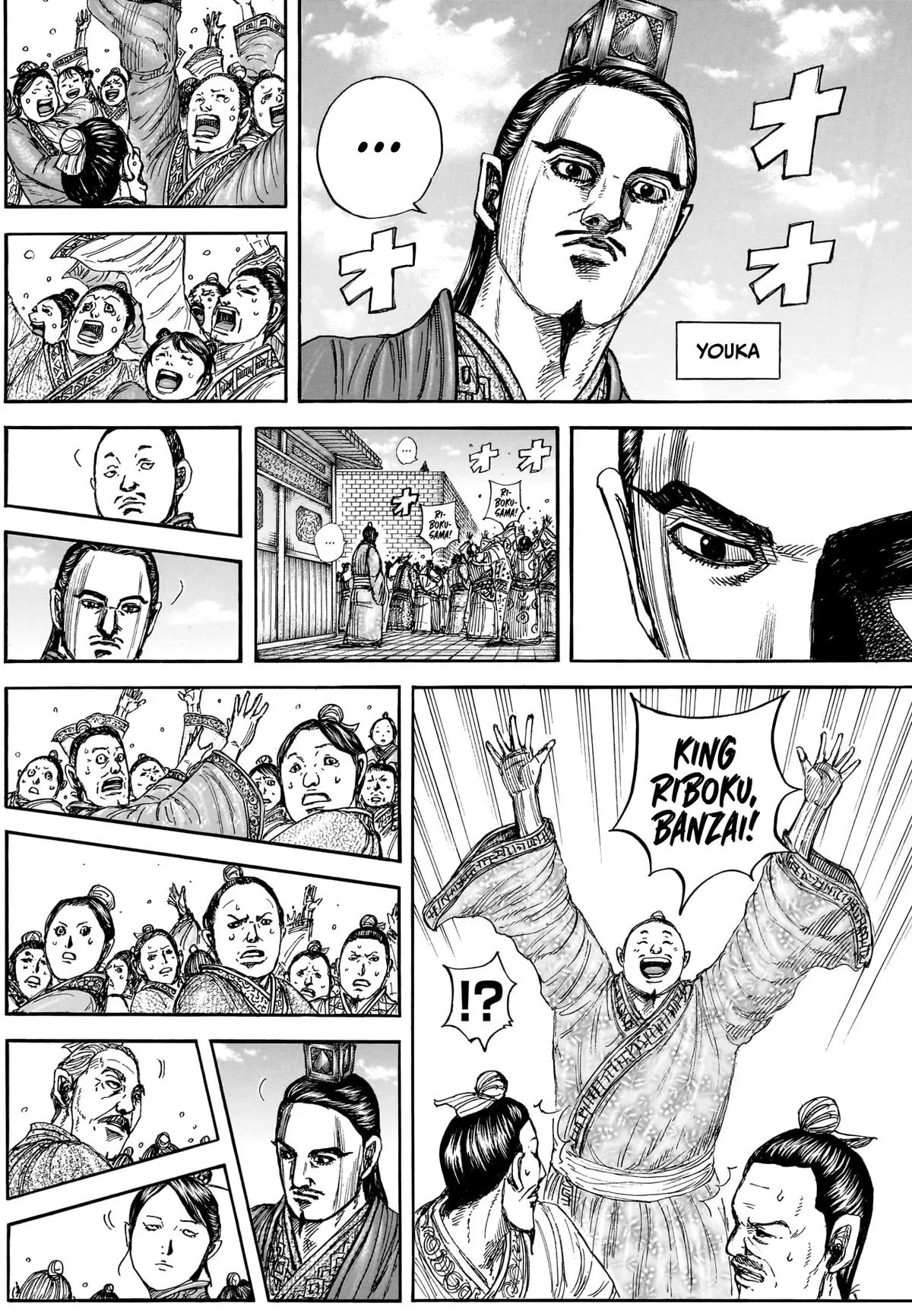 Kingdom Chapter 883 – Page 18