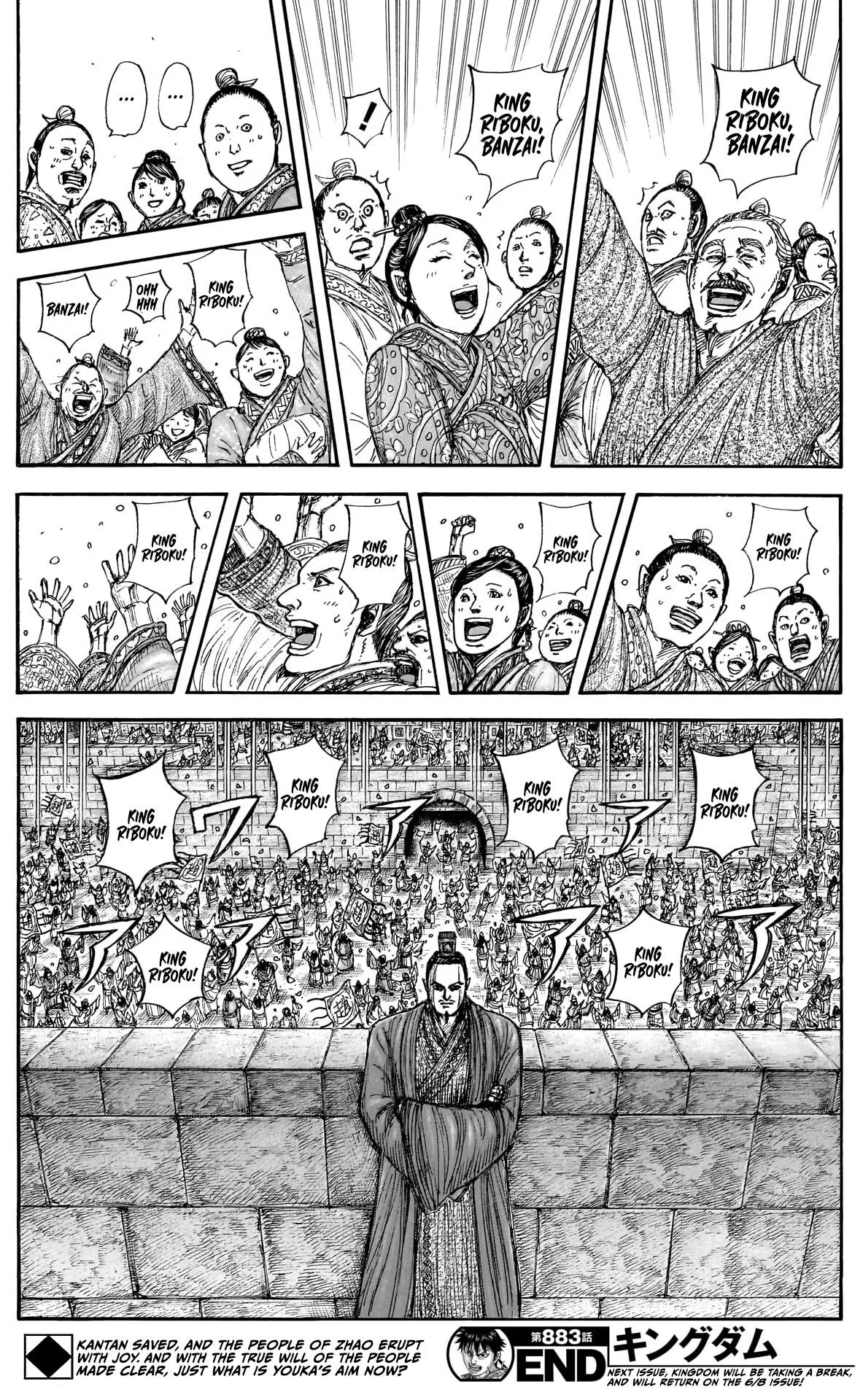 Kingdom Chapter 883 – Page 19