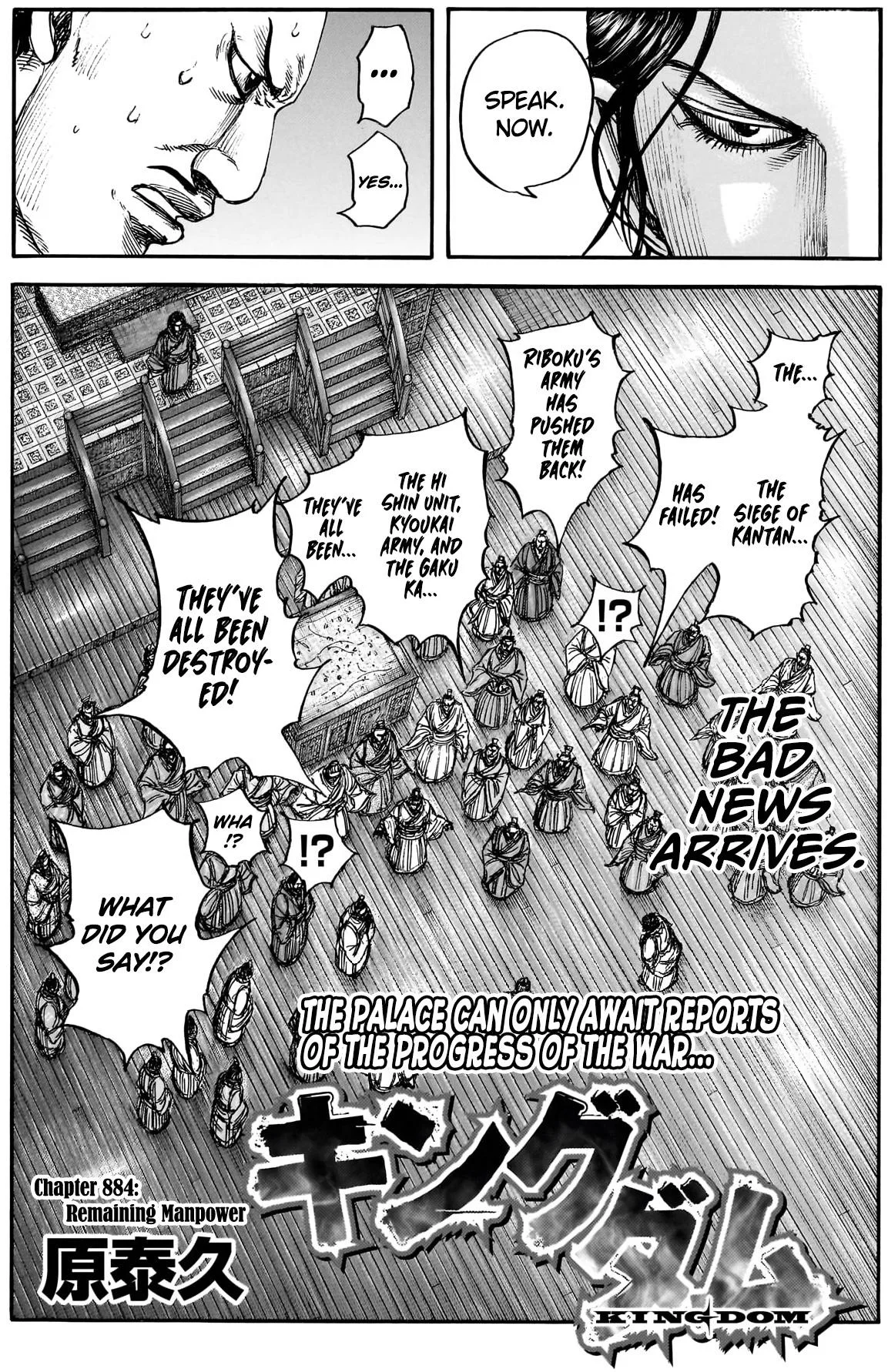 Kingdom Chapter 884 – Page 3