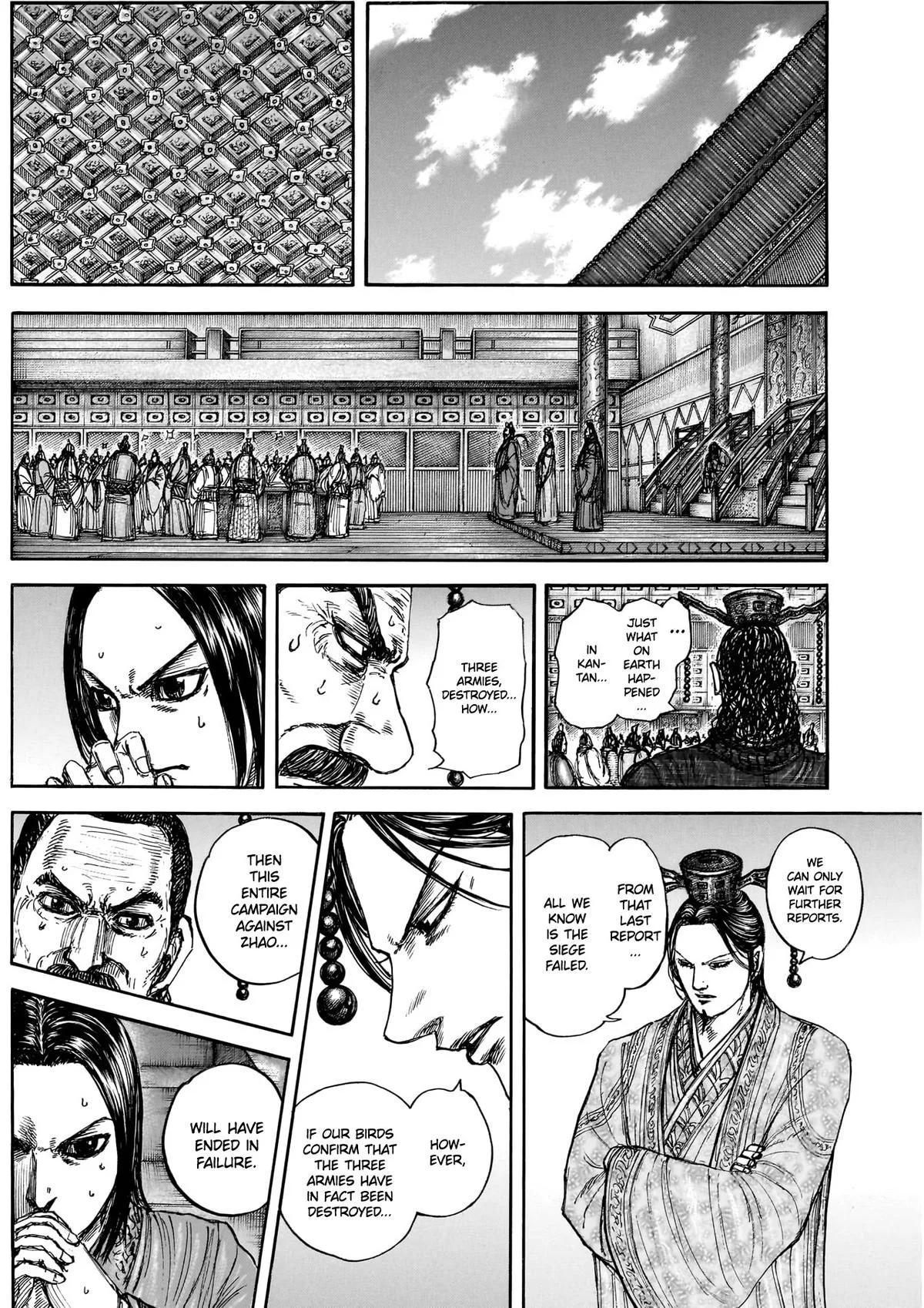 Kingdom Chapter 884 – Page 4
