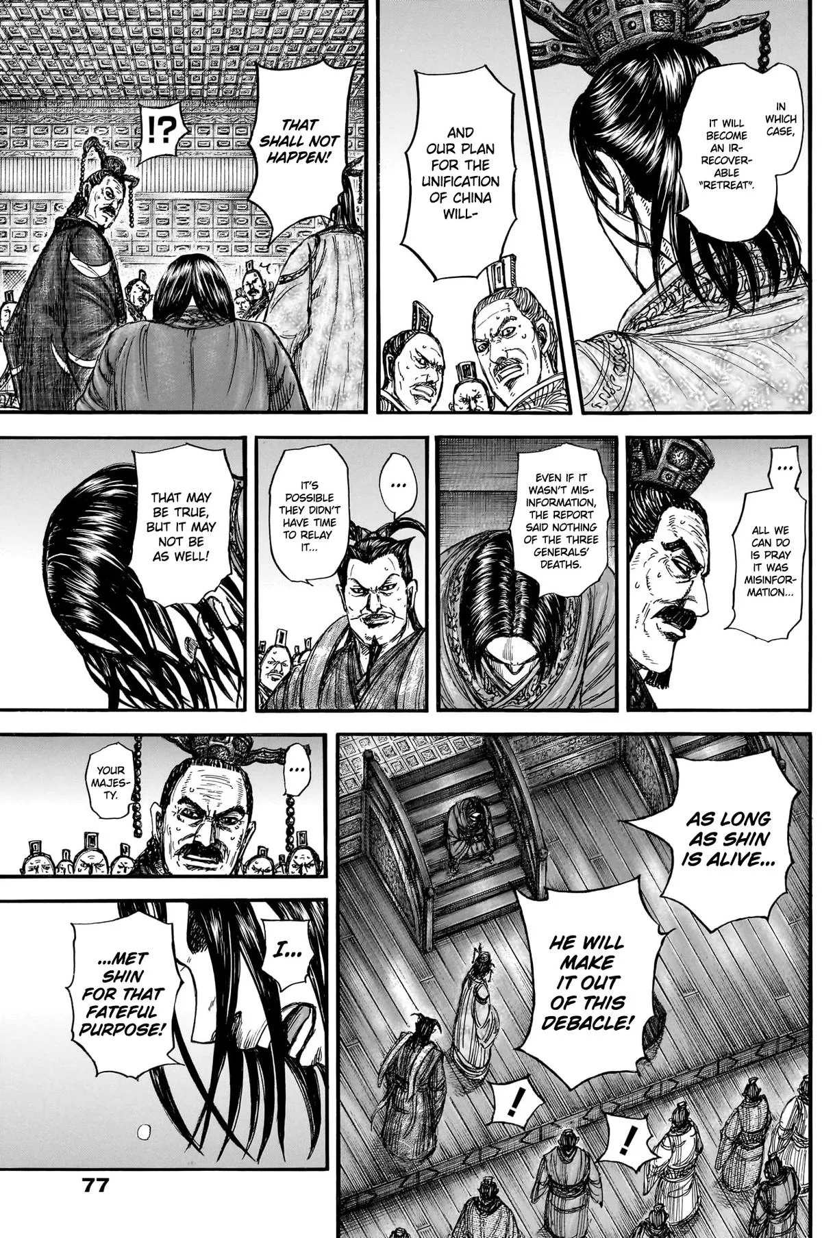 Kingdom Chapter 884 – Page 5