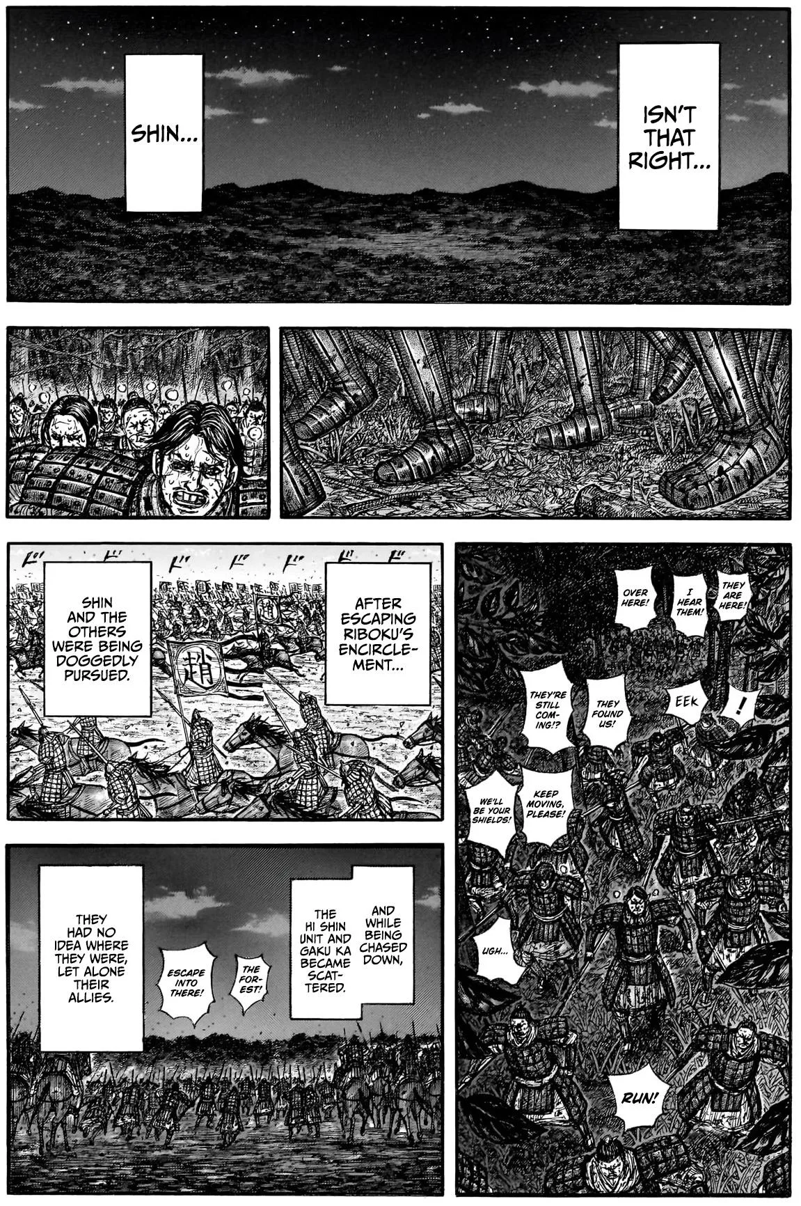 Kingdom Chapter 884 – Page 7