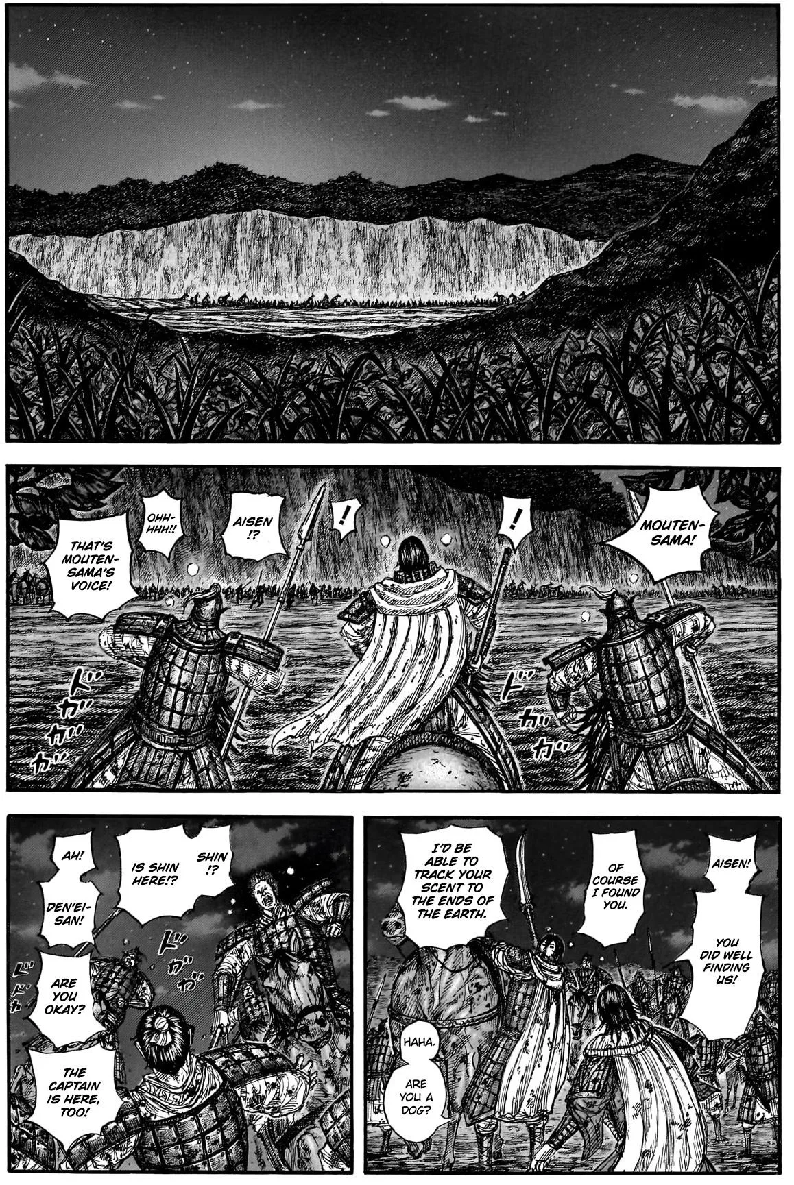 Kingdom Chapter 884 – Page 8