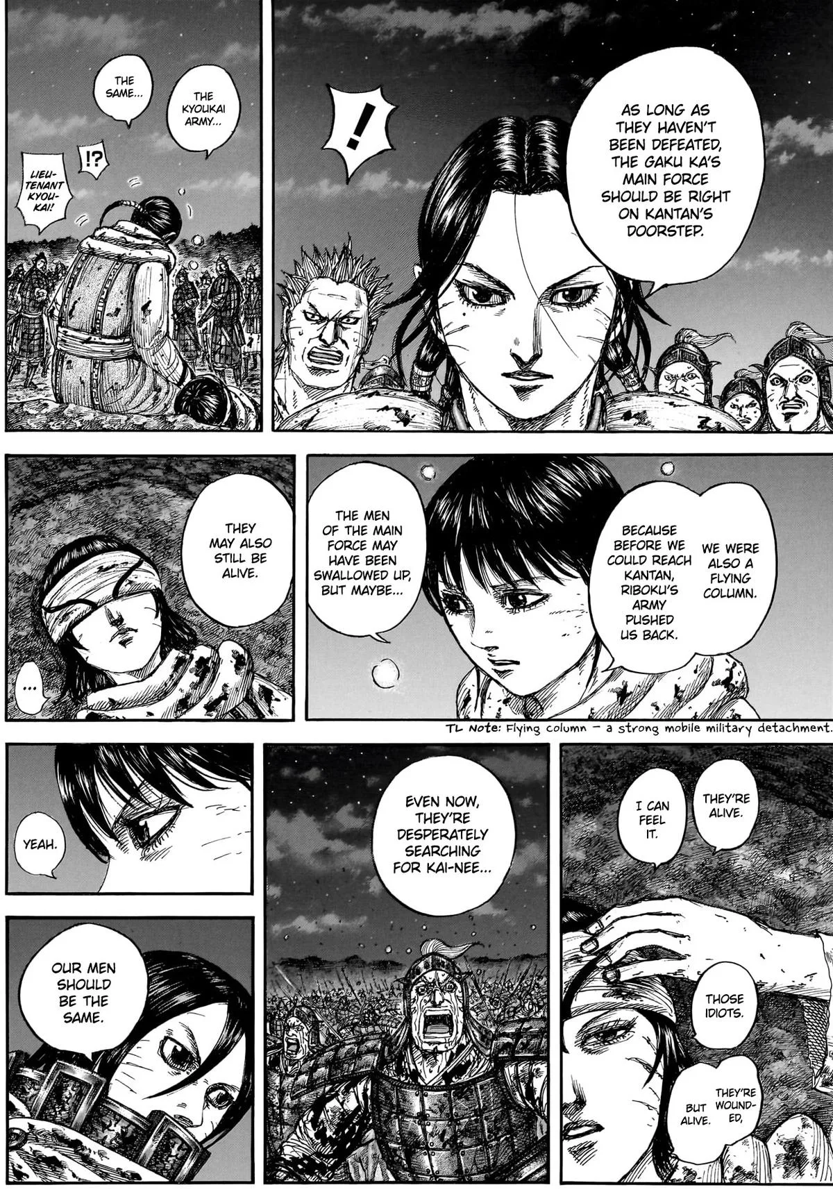 Kingdom Chapter 884 – Page 14