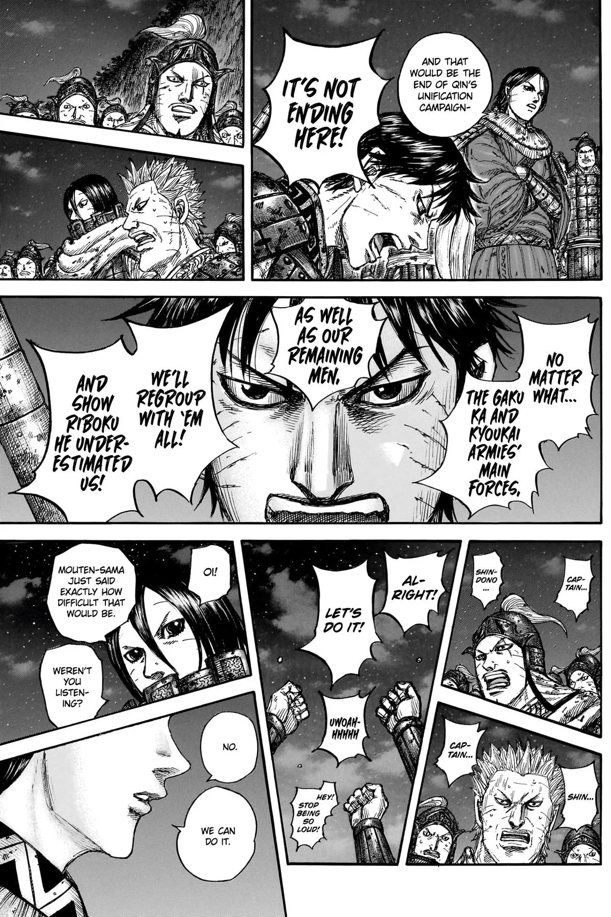 Kingdom Chapter 884 – Page 17