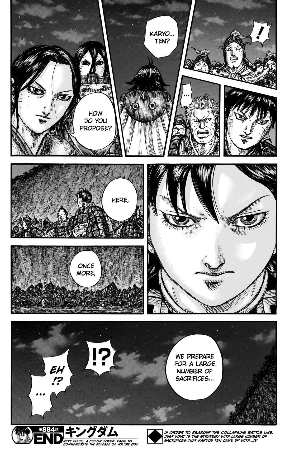 Kingdom Chapter 884 – Page 18