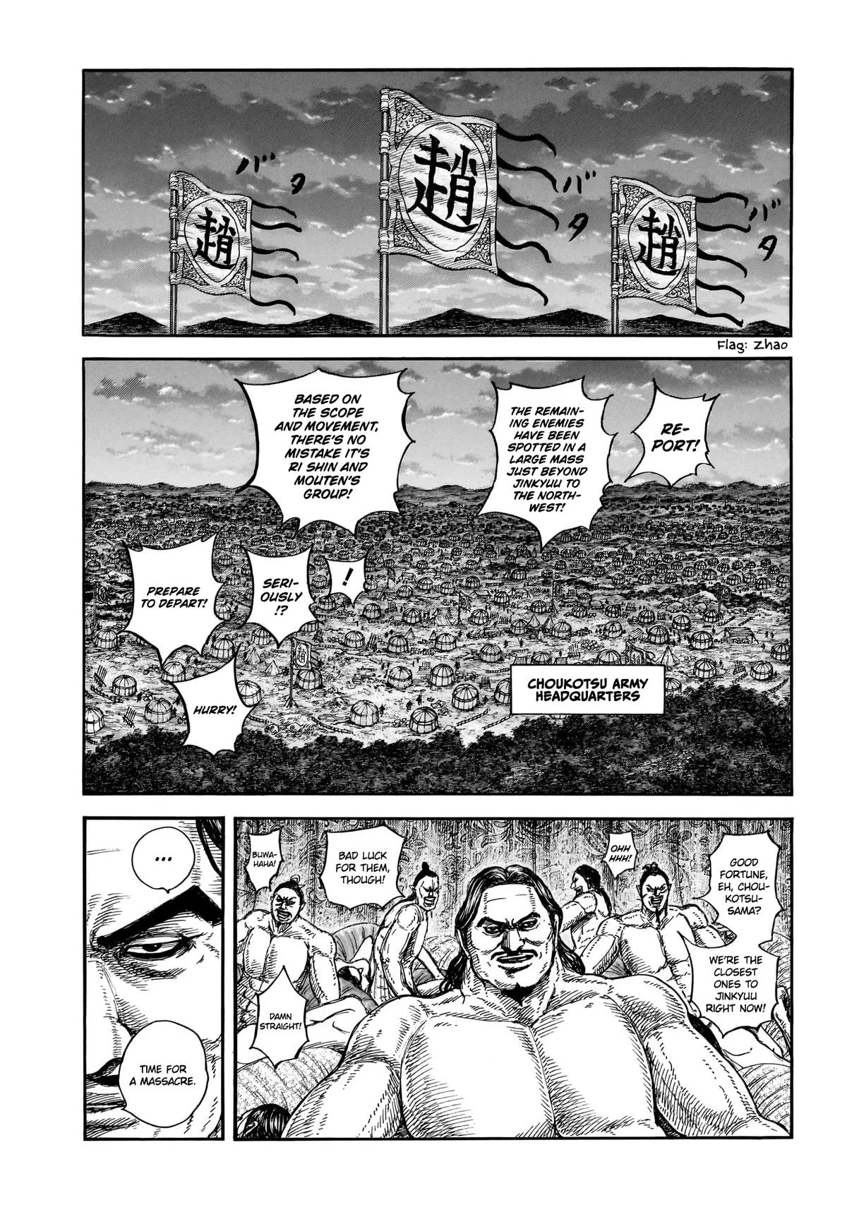 Kingdom Chapter 885 – Page 2