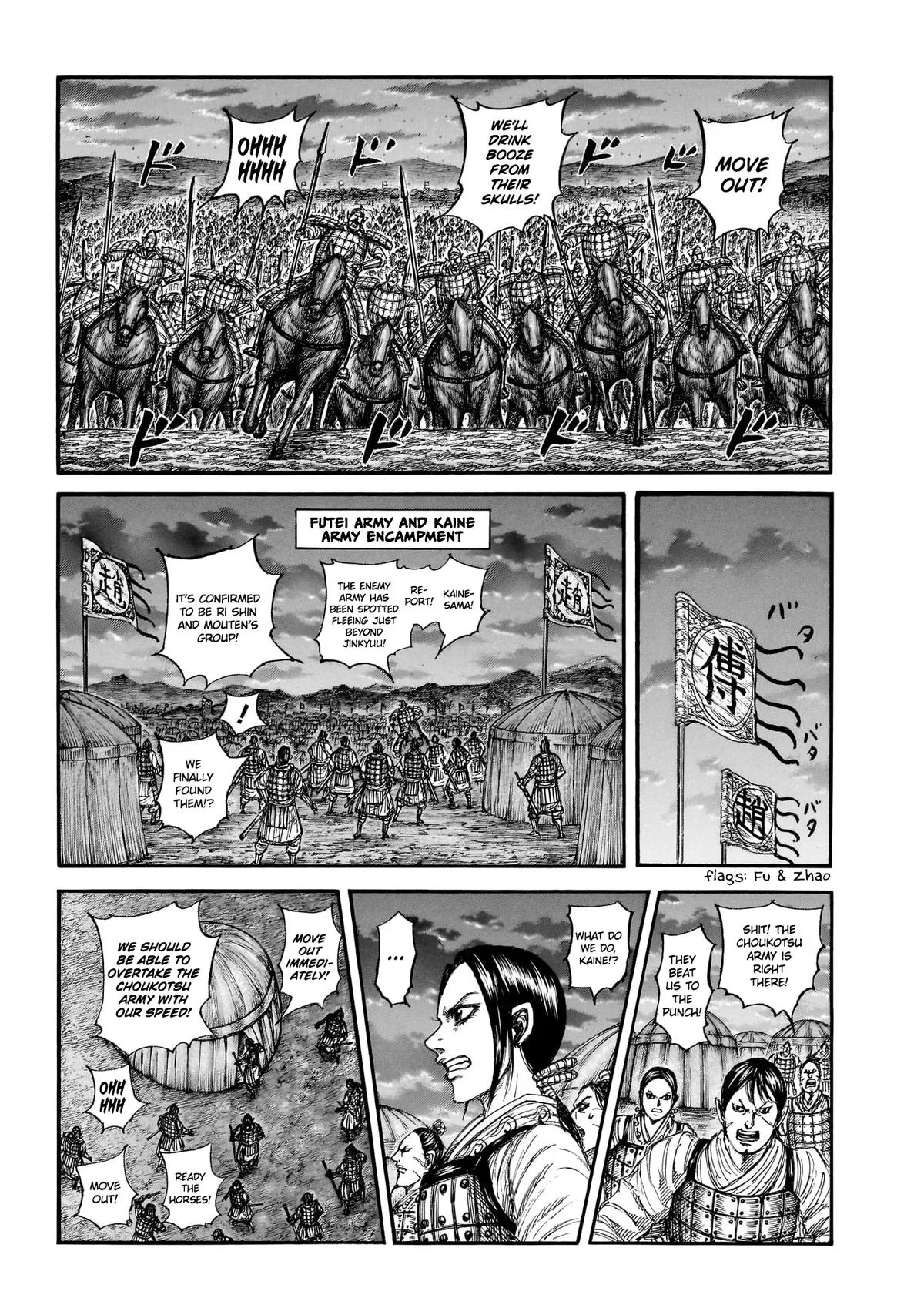 Kingdom Chapter 885 – Page 3