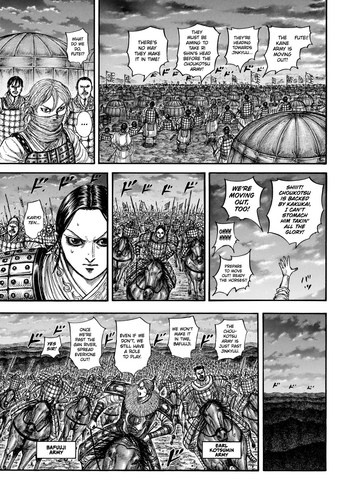 Kingdom Chapter 885 – Page 4