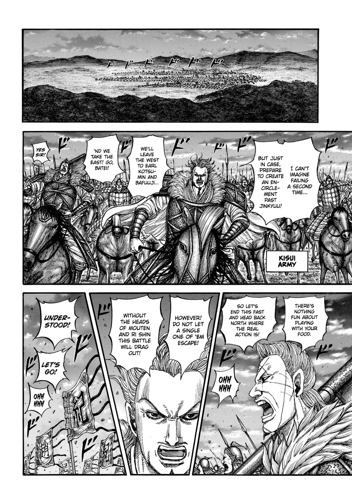 Kingdom Chapter 885 – Page 5