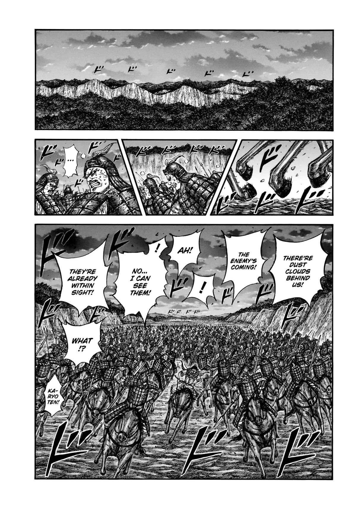 Kingdom Chapter 885 – Page 6