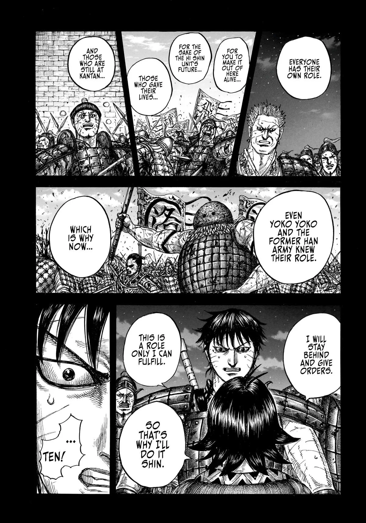 Kingdom Chapter 885 – Page 16