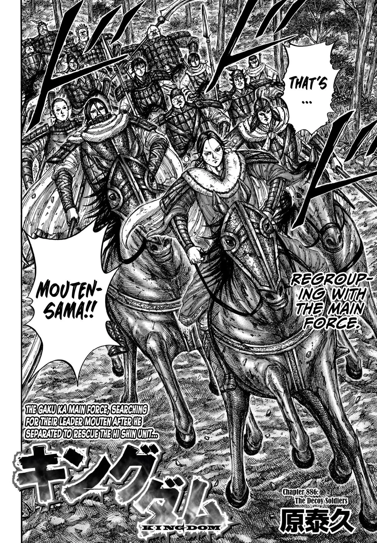 Kingdom Chapter 886 – Page 2