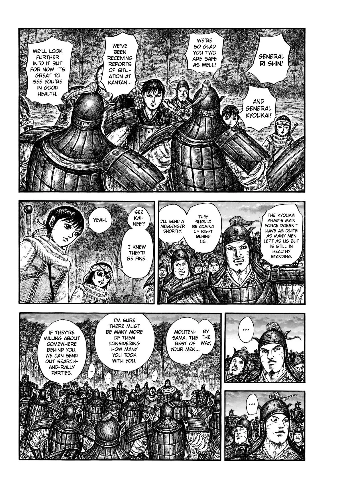 Kingdom Chapter 886 – Page 4