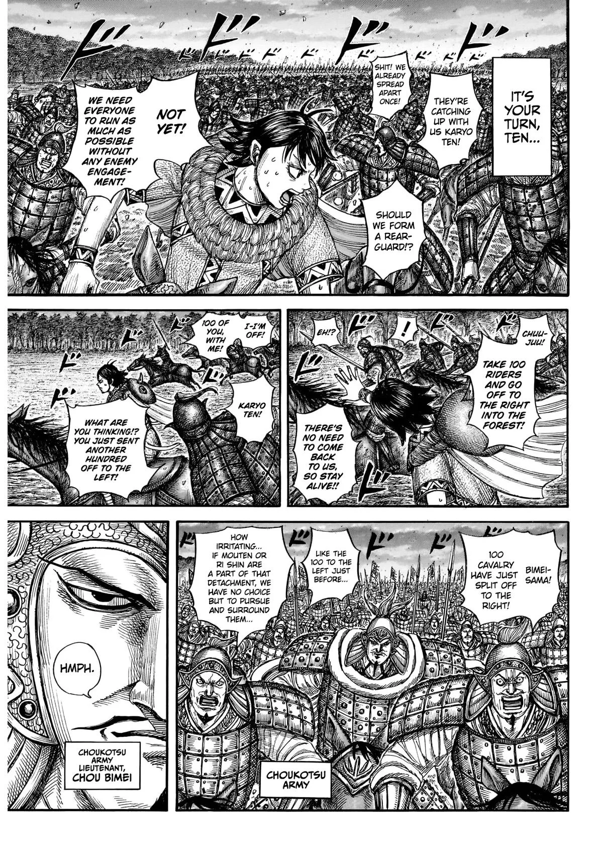 Kingdom Chapter 886 – Page 7