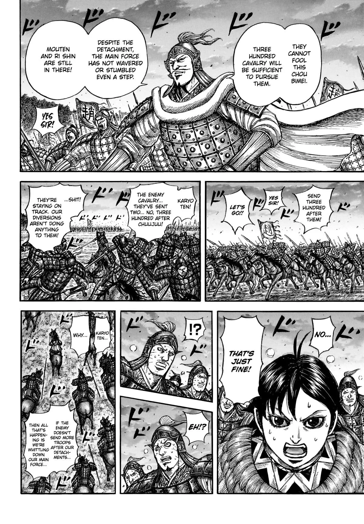 Kingdom Chapter 886 – Page 8