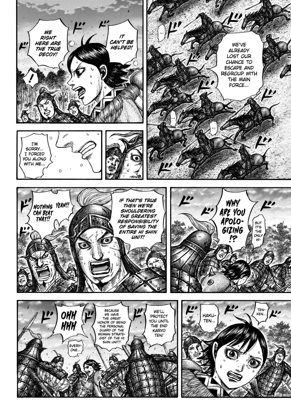Kingdom Chapter 886 – Page 10