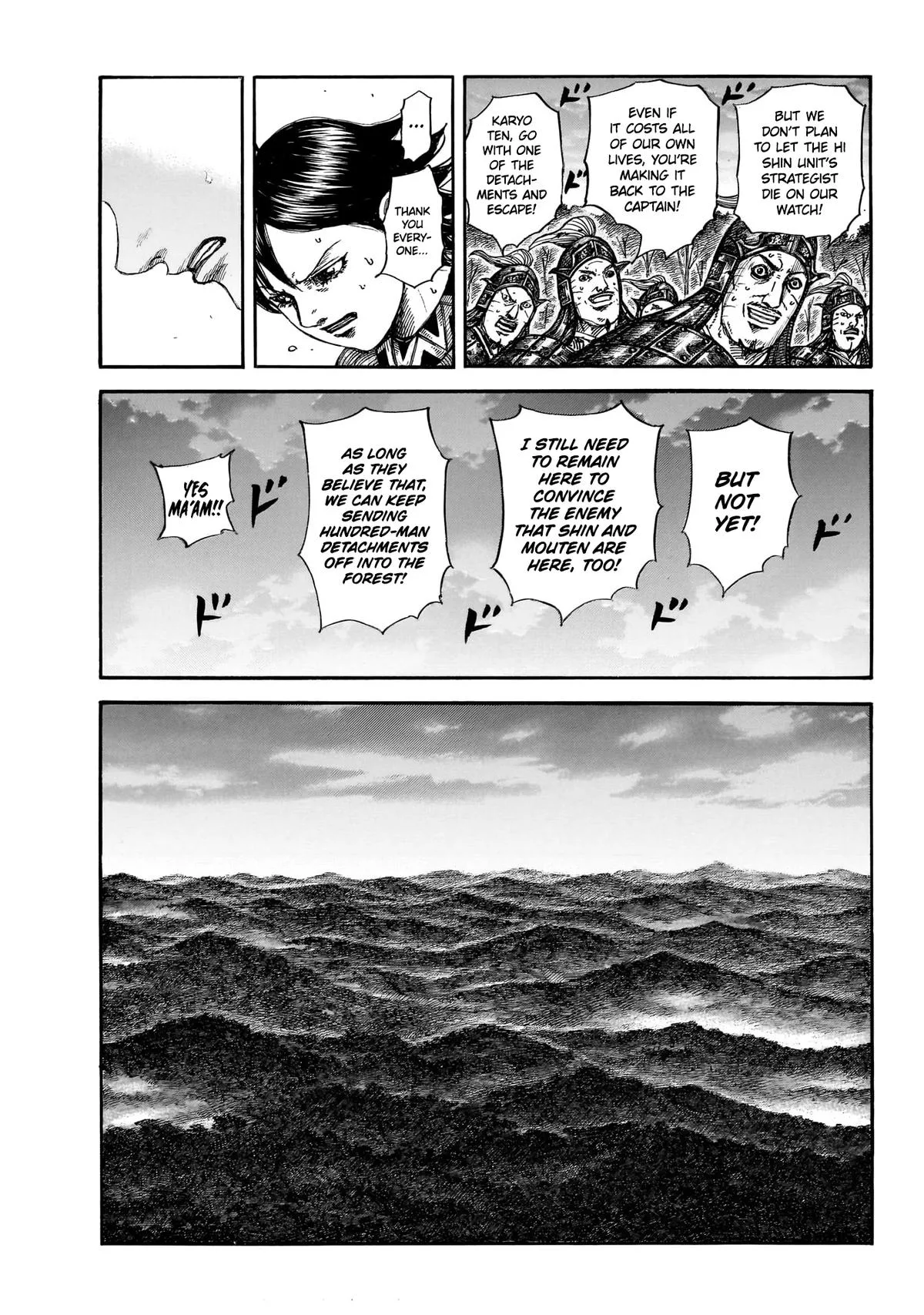 Kingdom Chapter 886 – Page 11