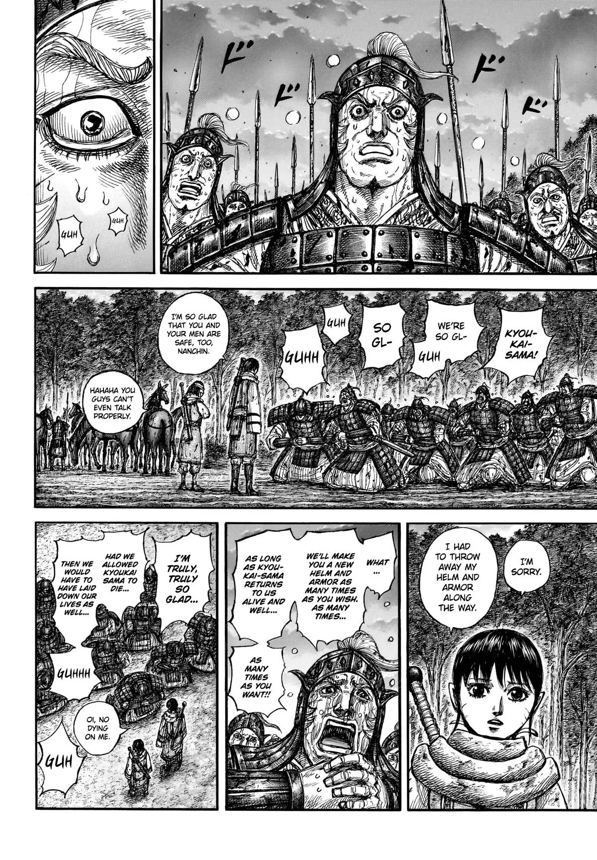 Kingdom Chapter 886 – Page 12