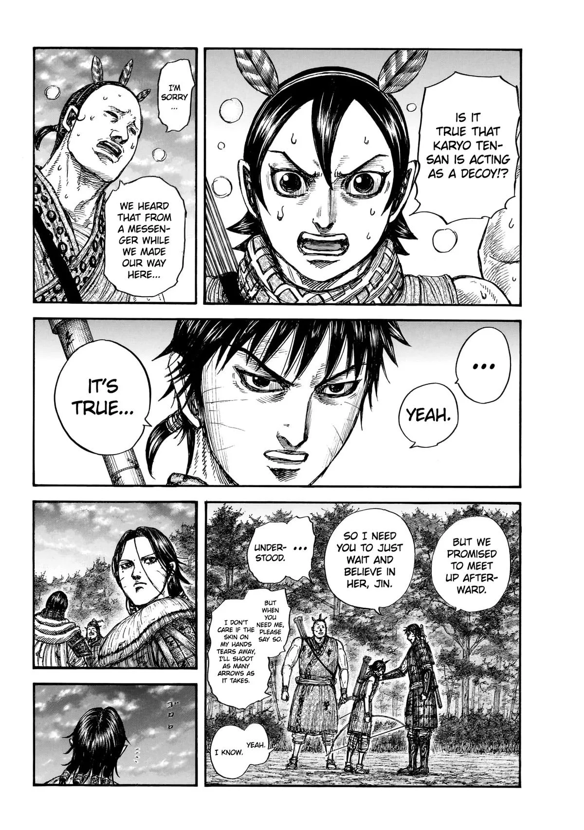 Kingdom Chapter 886 – Page 14