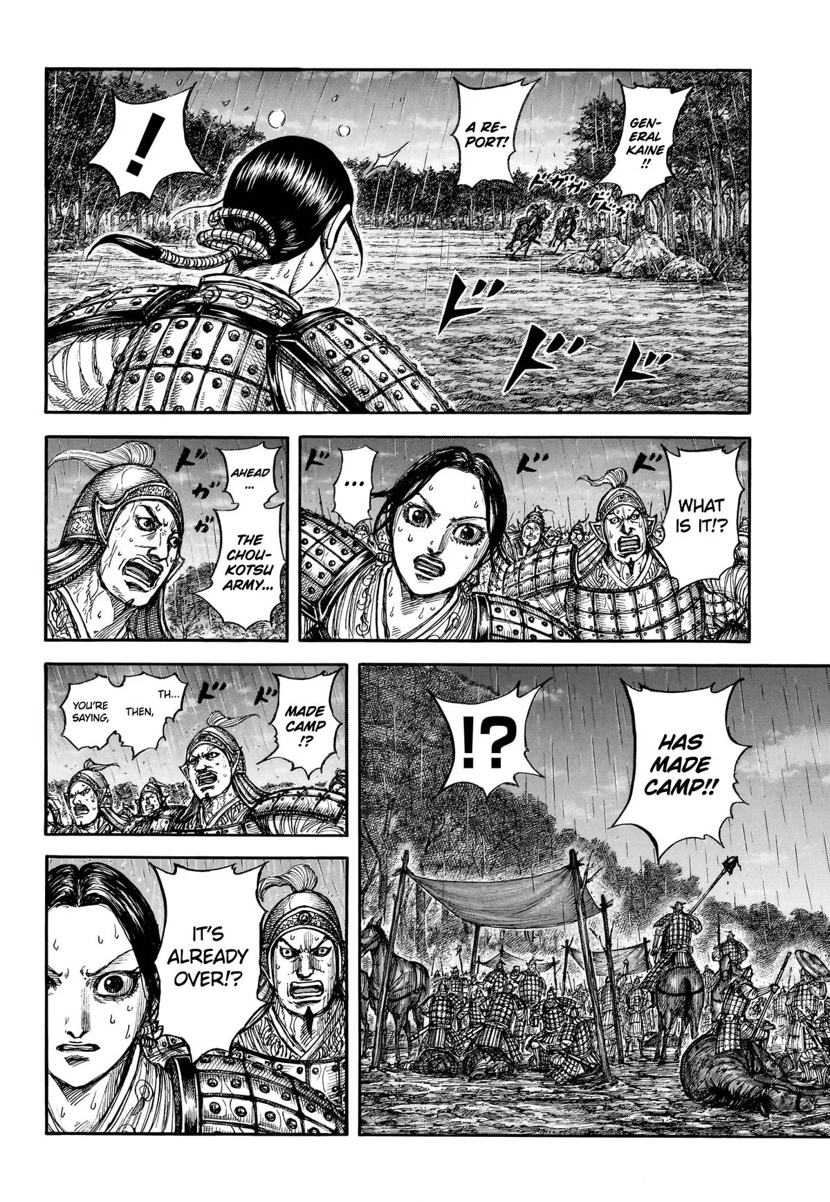 Kingdom Chapter 886 – Page 18