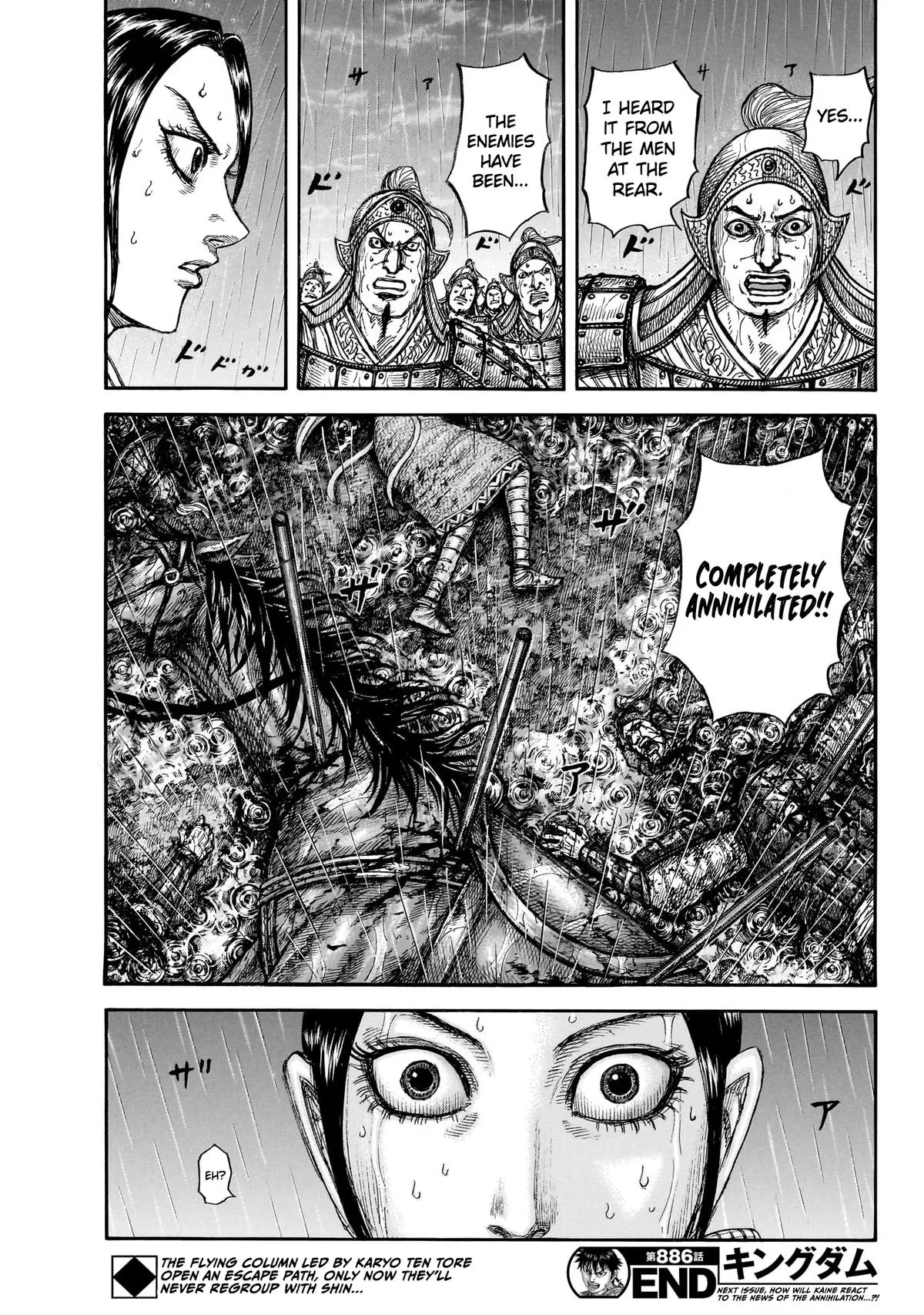 Kingdom Chapter 886 – Page 19