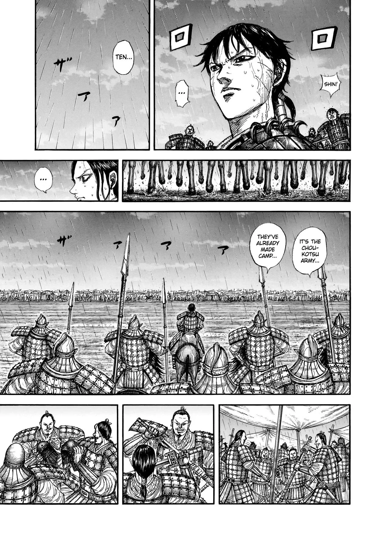 Kingdom Chapter 887 – Page 7