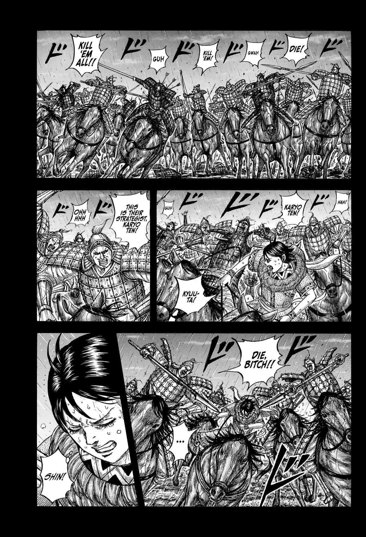 Kingdom Chapter 887 – Page 9