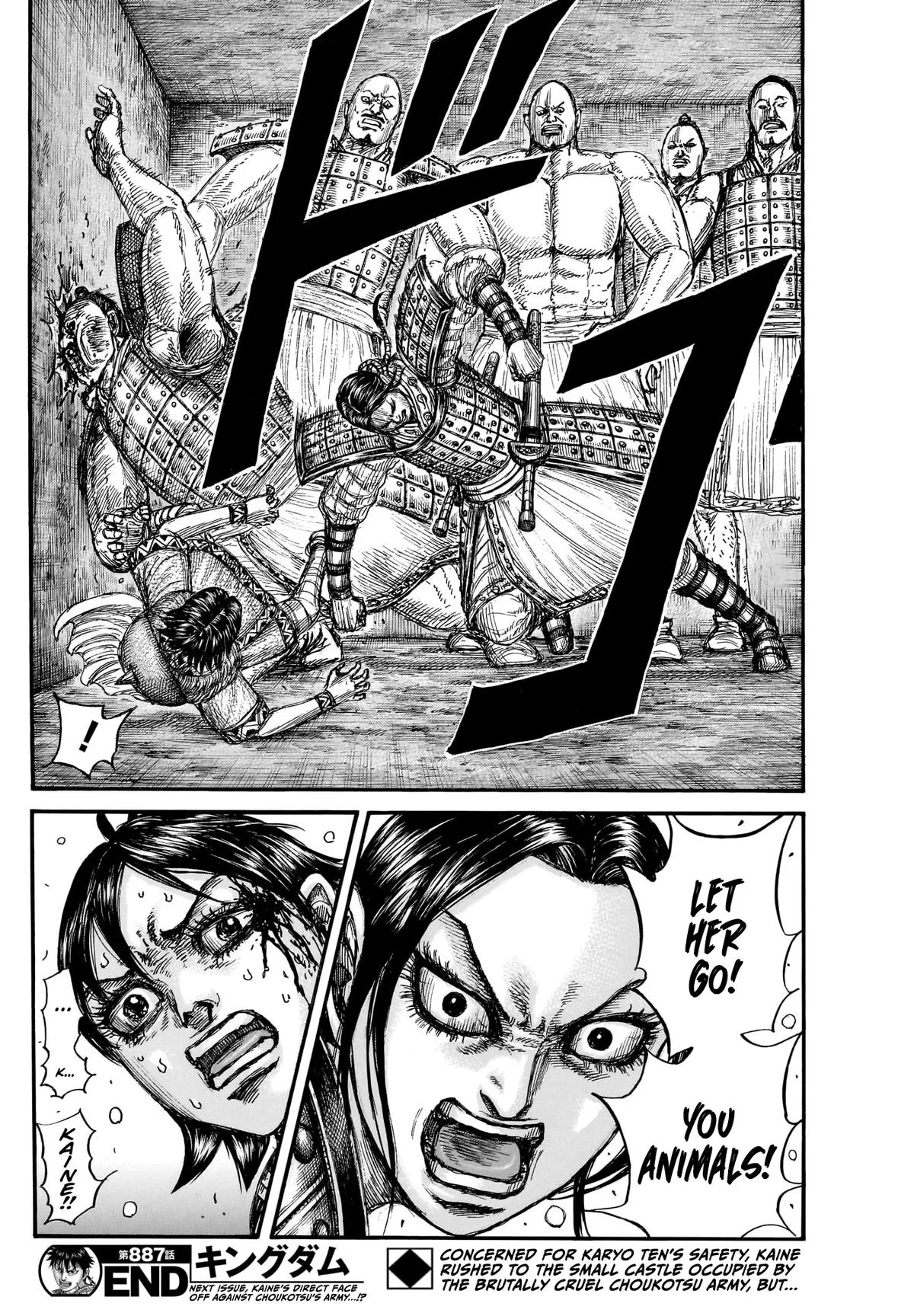 Kingdom Chapter 887 – Page 18