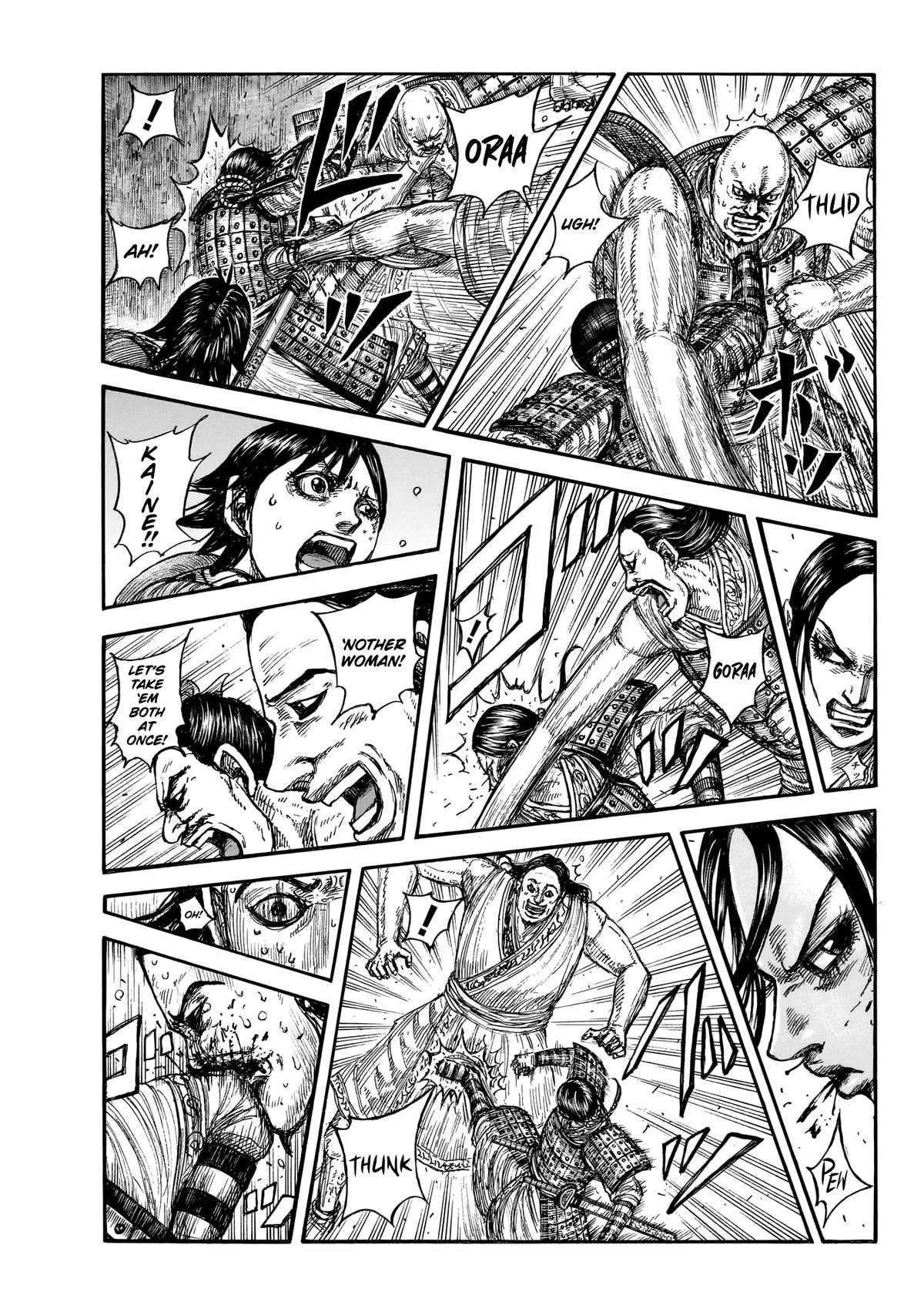 Kingdom Chapter 888 – Page 3
