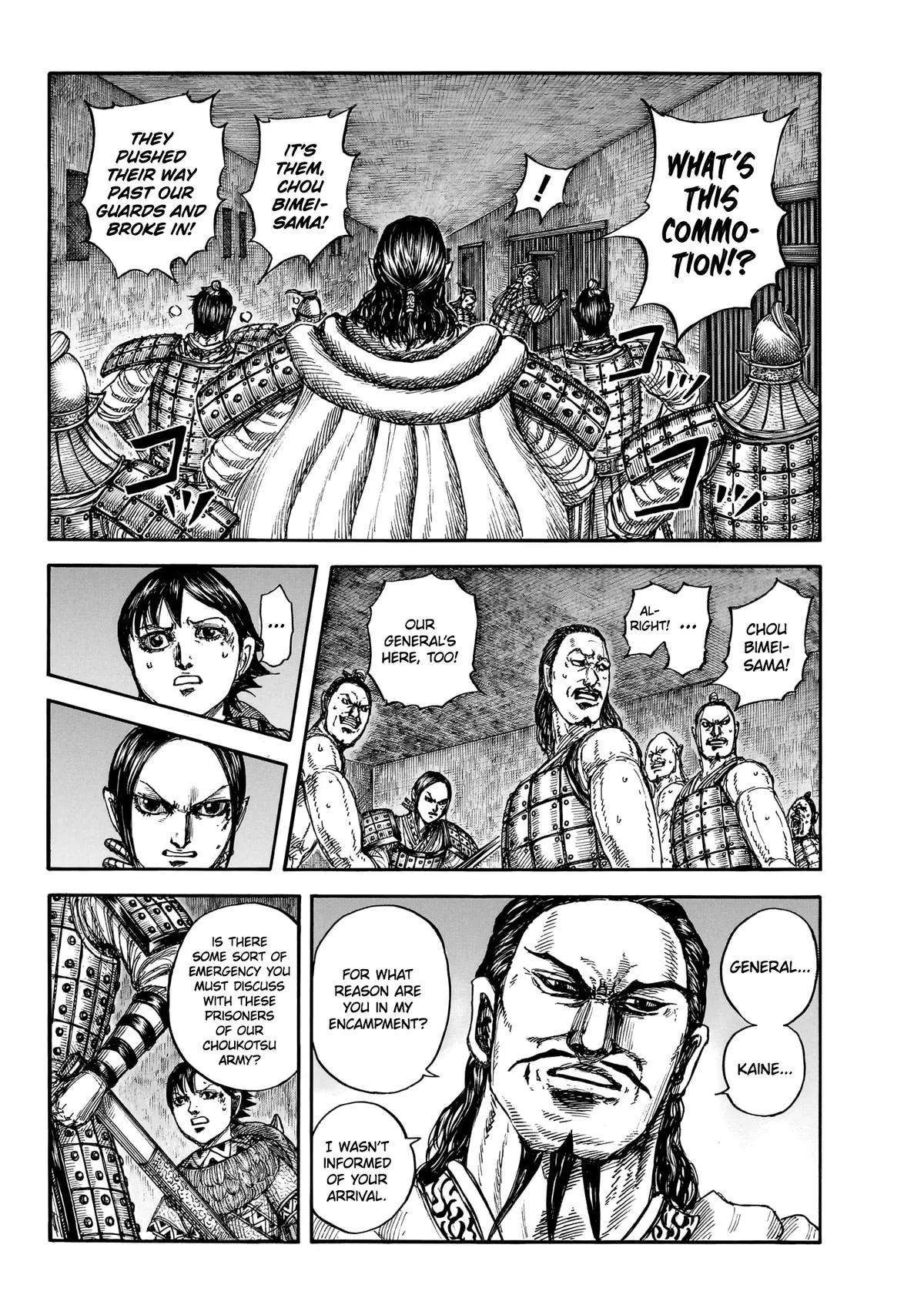 Kingdom Chapter 888 – Page 6