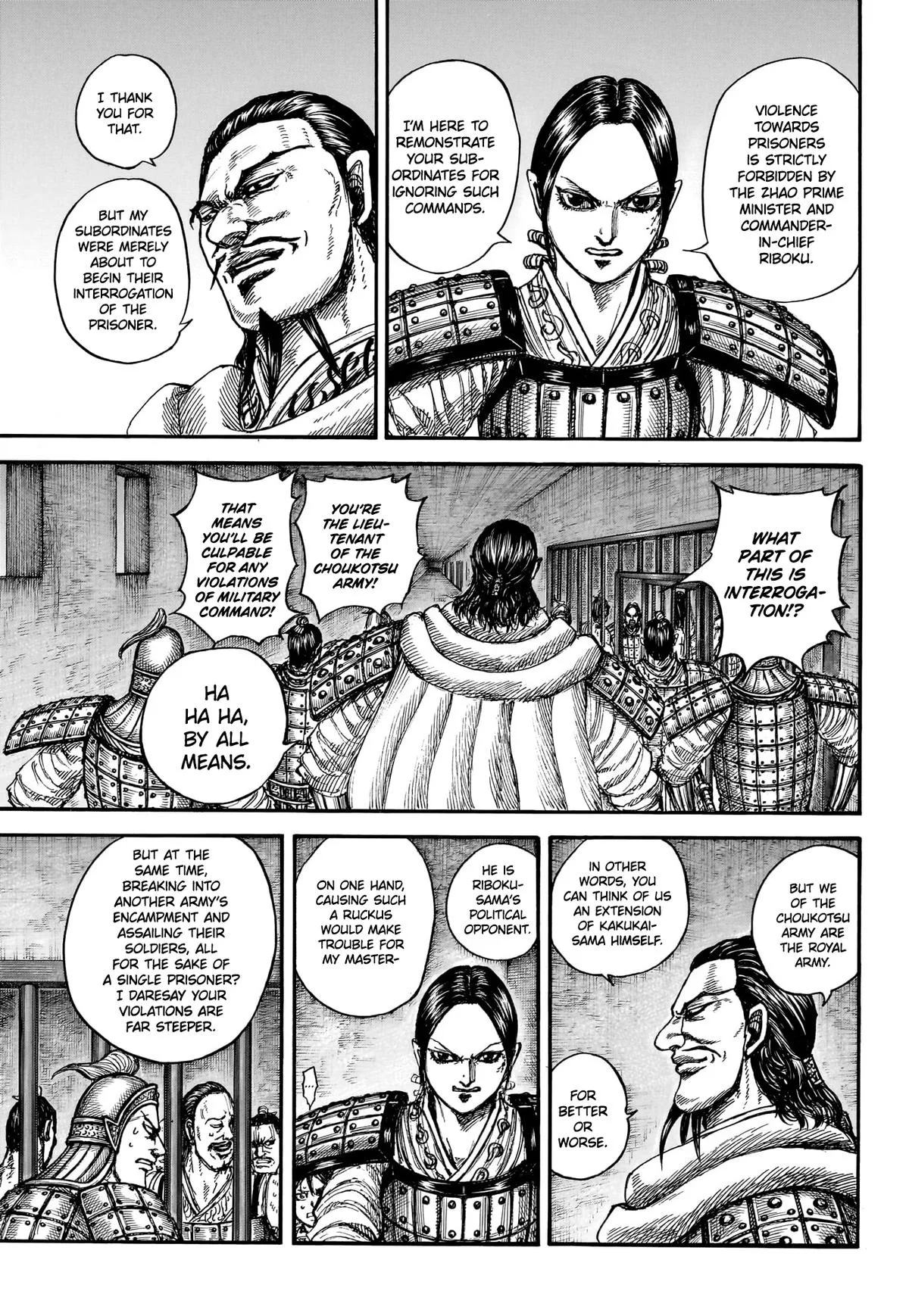 Kingdom Chapter 888 – Page 7